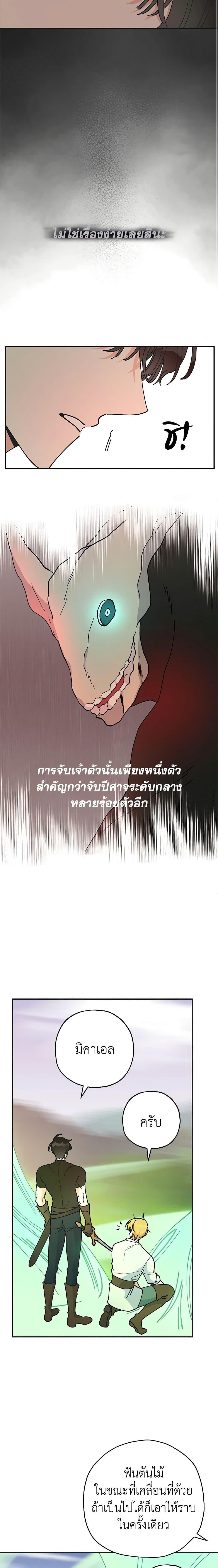 Manga-lc-com อ่านมังงะ อ่านการ์ตูน ออนไลน์ ฟรี The Evil Lady’s Hero ตอนที่ 1 2 3 4 5 6 7 8 9 10 11 12 13 14 ฟรี ไม่มีโฆษณา Manga-lc - อ่าน มังงะ อ่าน การ์ตูน ออนไลน์ อ่านมังงะ ฟรี