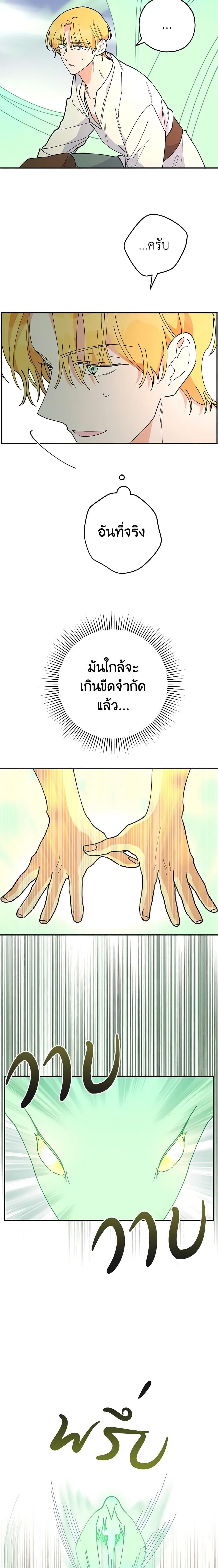 Manga-lc-com อ่านมังงะ อ่านการ์ตูน ออนไลน์ ฟรี The Evil Lady’s Hero ตอนที่ 1 2 3 4 5 6 7 8 9 10 11 12 13 14 ฟรี ไม่มีโฆษณา Manga-lc - อ่าน มังงะ อ่าน การ์ตูน ออนไลน์ อ่านมังงะ ฟรี