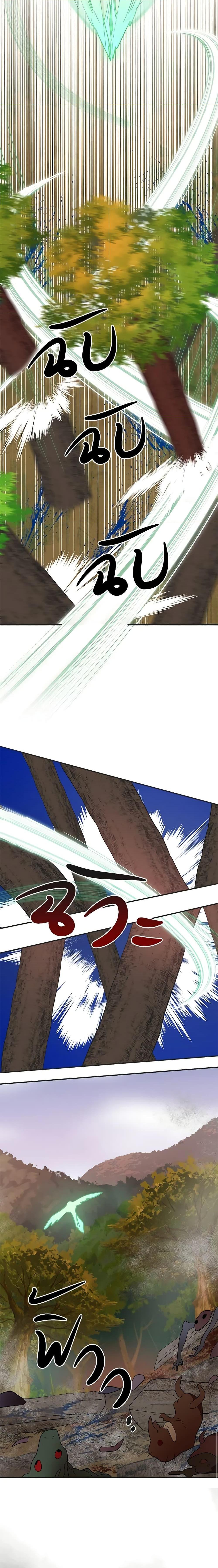 Manga-lc-com อ่านมังงะ อ่านการ์ตูน ออนไลน์ ฟรี The Evil Lady’s Hero ตอนที่ 1 2 3 4 5 6 7 8 9 10 11 12 13 14 ฟรี ไม่มีโฆษณา Manga-lc - อ่าน มังงะ อ่าน การ์ตูน ออนไลน์ อ่านมังงะ ฟรี