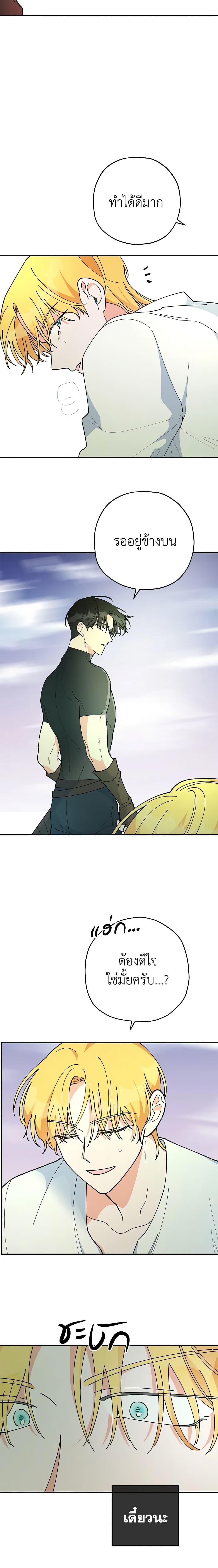 Manga-lc-com อ่านมังงะ อ่านการ์ตูน ออนไลน์ ฟรี The Evil Lady’s Hero ตอนที่ 1 2 3 4 5 6 7 8 9 10 11 12 13 14 ฟรี ไม่มีโฆษณา Manga-lc - อ่าน มังงะ อ่าน การ์ตูน ออนไลน์ อ่านมังงะ ฟรี