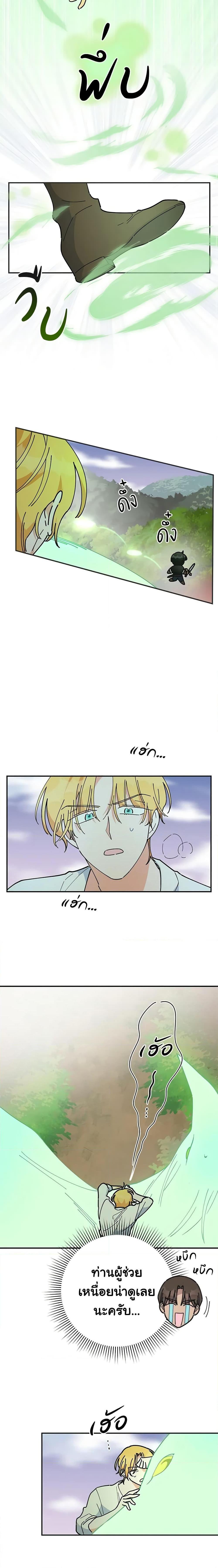 Manga-lc-com อ่านมังงะ อ่านการ์ตูน ออนไลน์ ฟรี The Evil Lady’s Hero ตอนที่ 1 2 3 4 5 6 7 8 9 10 11 12 13 14 ฟรี ไม่มีโฆษณา Manga-lc - อ่าน มังงะ อ่าน การ์ตูน ออนไลน์ อ่านมังงะ ฟรี