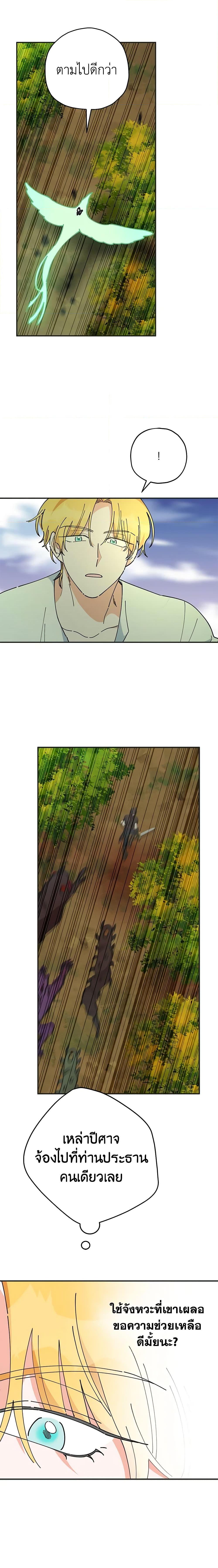 Manga-lc-com อ่านมังงะ อ่านการ์ตูน ออนไลน์ ฟรี The Evil Lady’s Hero ตอนที่ 1 2 3 4 5 6 7 8 9 10 11 12 13 14 ฟรี ไม่มีโฆษณา Manga-lc - อ่าน มังงะ อ่าน การ์ตูน ออนไลน์ อ่านมังงะ ฟรี