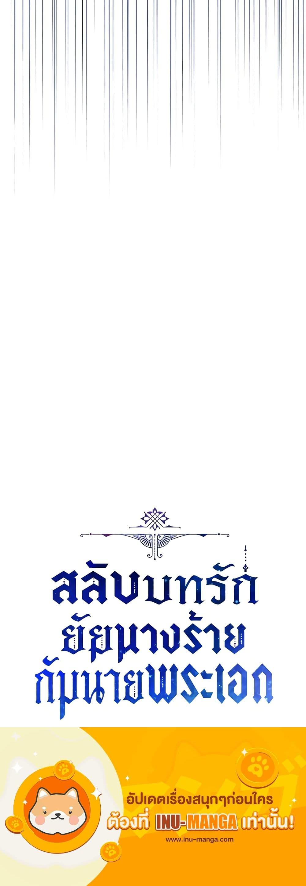 Manga-lc-com อ่านมังงะ อ่านการ์ตูน ออนไลน์ ฟรี The Evil Lady’s Hero ตอนที่ 1 2 3 4 5 6 7 8 9 10 11 12 13 14 ฟรี ไม่มีโฆษณา Manga-lc - อ่าน มังงะ อ่าน การ์ตูน ออนไลน์ อ่านมังงะ ฟรี