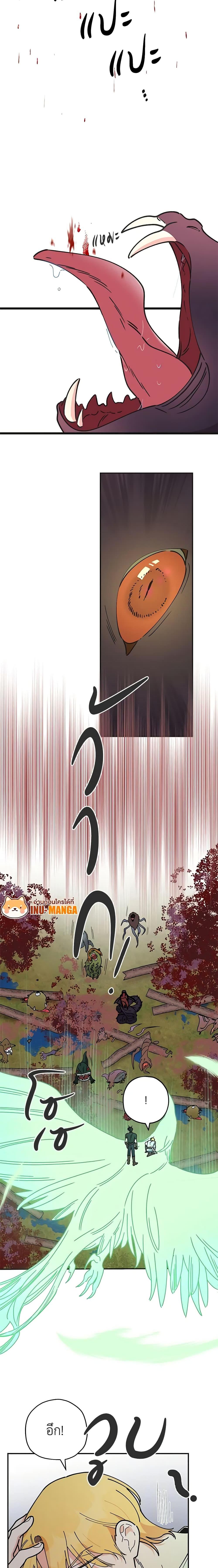 Manga-lc-com อ่านมังงะ อ่านการ์ตูน ออนไลน์ ฟรี The Evil Lady’s Hero ตอนที่ 1 2 3 4 5 6 7 8 9 10 11 12 13 14 ฟรี ไม่มีโฆษณา Manga-lc - อ่าน มังงะ อ่าน การ์ตูน ออนไลน์ อ่านมังงะ ฟรี