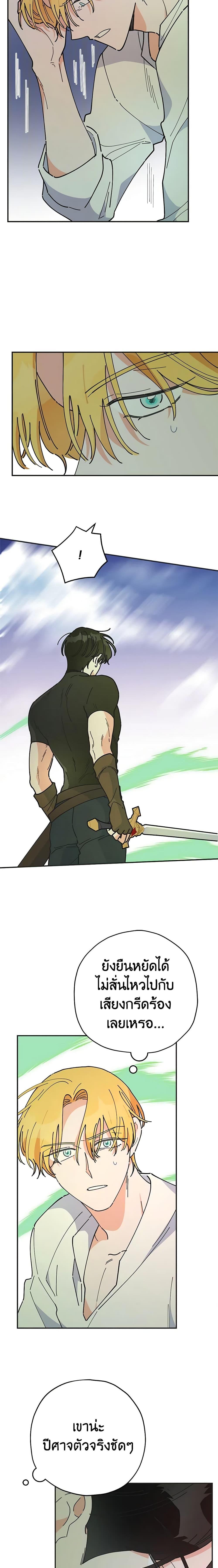 Manga-lc-com อ่านมังงะ อ่านการ์ตูน ออนไลน์ ฟรี The Evil Lady’s Hero ตอนที่ 1 2 3 4 5 6 7 8 9 10 11 12 13 14 ฟรี ไม่มีโฆษณา Manga-lc - อ่าน มังงะ อ่าน การ์ตูน ออนไลน์ อ่านมังงะ ฟรี