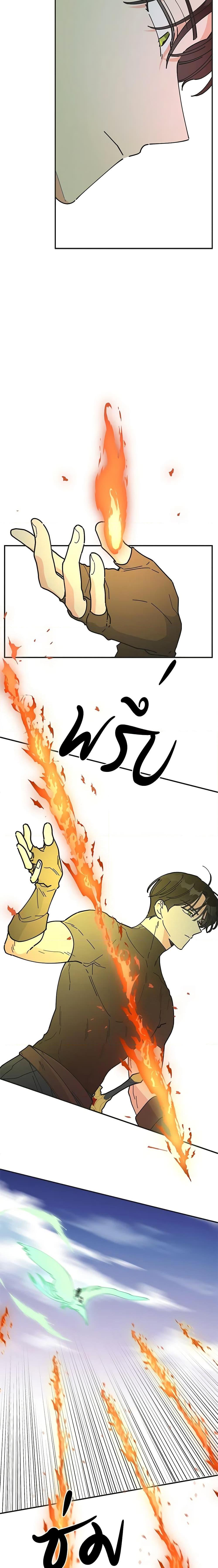 Manga-lc-com อ่านมังงะ อ่านการ์ตูน ออนไลน์ ฟรี The Evil Lady’s Hero ตอนที่ 1 2 3 4 5 6 7 8 9 10 11 12 13 14 ฟรี ไม่มีโฆษณา Manga-lc - อ่าน มังงะ อ่าน การ์ตูน ออนไลน์ อ่านมังงะ ฟรี