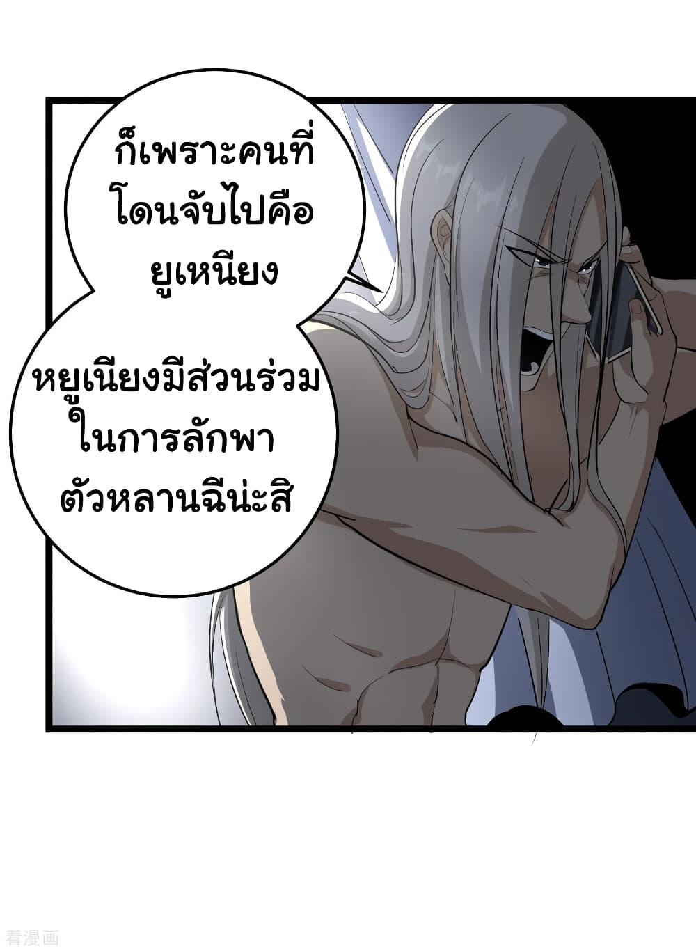 Manga-lc-com อ่านมังงะ อ่านการ์ตูน ออนไลน์ ฟรี School Flower Master ตอนที่ 1 2 3 4 5 6 7 8 9 10 11 12 13 14 ฟรี ไม่มีโฆษณา Manga-lc - อ่าน มังงะ อ่าน การ์ตูน ออนไลน์ อ่านมังงะ ฟรี