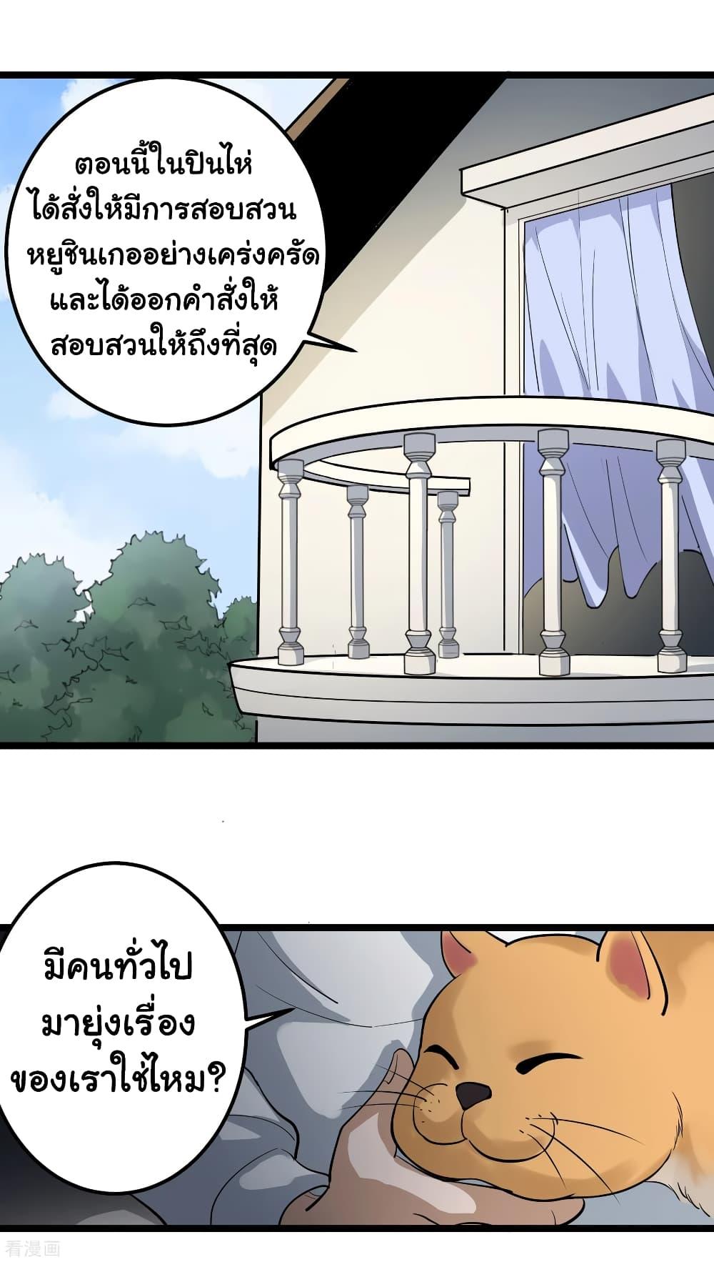 Manga-lc-com อ่านมังงะ อ่านการ์ตูน ออนไลน์ ฟรี School Flower Master ตอนที่ 1 2 3 4 5 6 7 8 9 10 11 12 13 14 ฟรี ไม่มีโฆษณา Manga-lc - อ่าน มังงะ อ่าน การ์ตูน ออนไลน์ อ่านมังงะ ฟรี