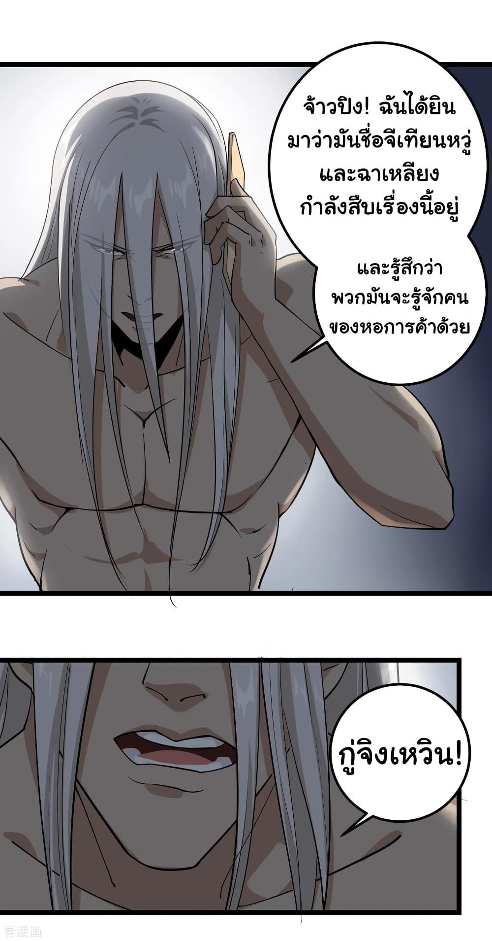 Manga-lc-com อ่านมังงะ อ่านการ์ตูน ออนไลน์ ฟรี School Flower Master ตอนที่ 1 2 3 4 5 6 7 8 9 10 11 12 13 14 ฟรี ไม่มีโฆษณา Manga-lc - อ่าน มังงะ อ่าน การ์ตูน ออนไลน์ อ่านมังงะ ฟรี