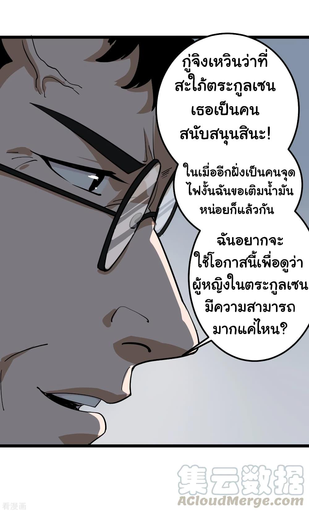 Manga-lc-com อ่านมังงะ อ่านการ์ตูน ออนไลน์ ฟรี School Flower Master ตอนที่ 1 2 3 4 5 6 7 8 9 10 11 12 13 14 ฟรี ไม่มีโฆษณา Manga-lc - อ่าน มังงะ อ่าน การ์ตูน ออนไลน์ อ่านมังงะ ฟรี