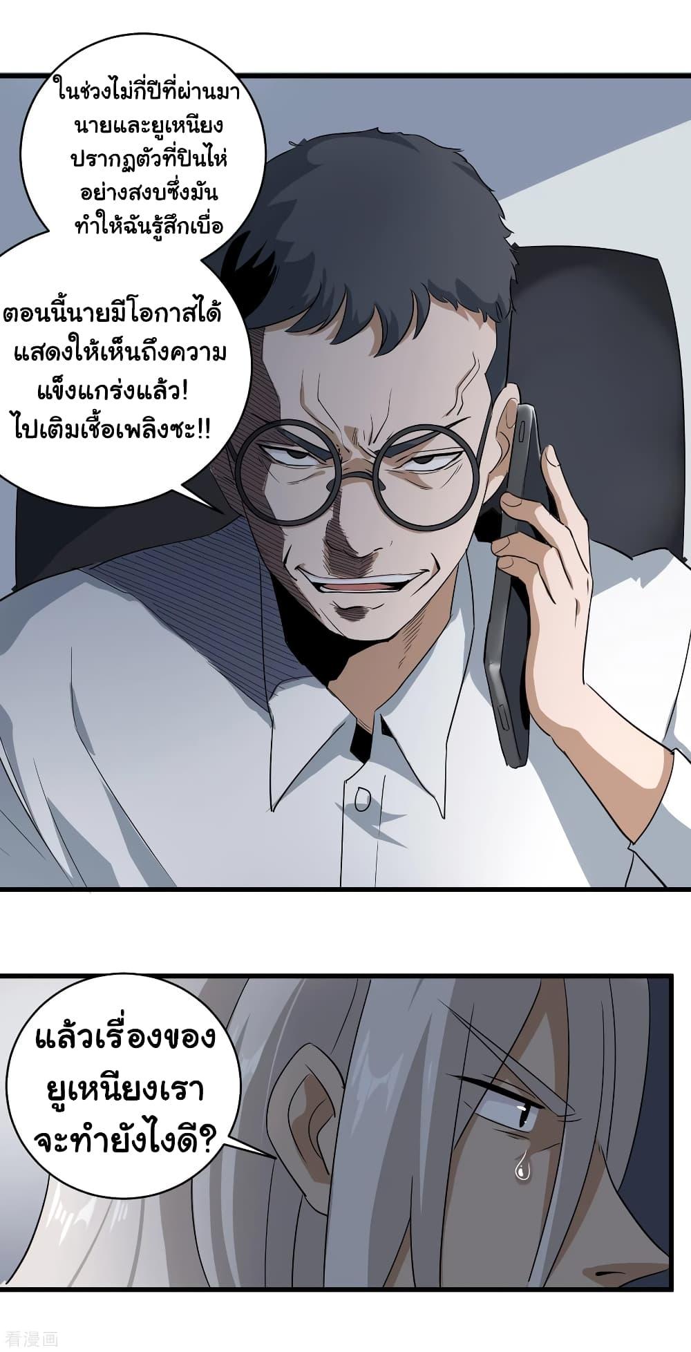 Manga-lc-com อ่านมังงะ อ่านการ์ตูน ออนไลน์ ฟรี School Flower Master ตอนที่ 1 2 3 4 5 6 7 8 9 10 11 12 13 14 ฟรี ไม่มีโฆษณา Manga-lc - อ่าน มังงะ อ่าน การ์ตูน ออนไลน์ อ่านมังงะ ฟรี