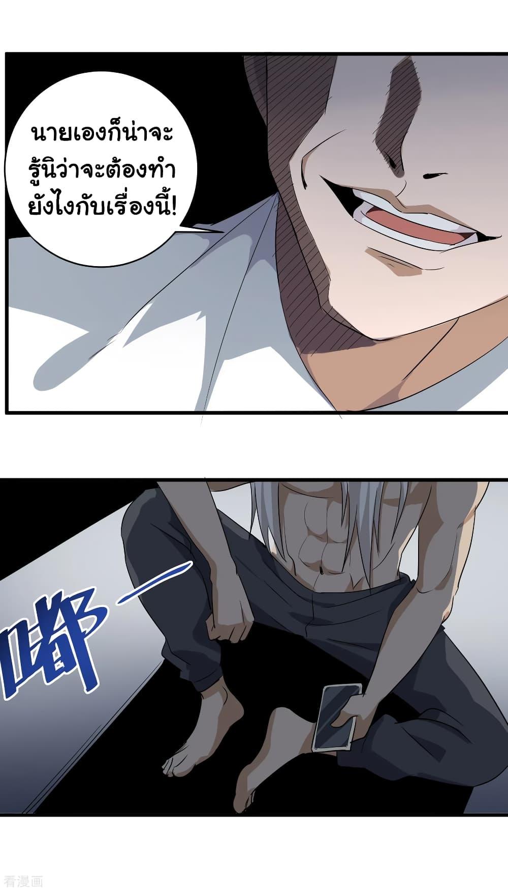Manga-lc-com อ่านมังงะ อ่านการ์ตูน ออนไลน์ ฟรี School Flower Master ตอนที่ 1 2 3 4 5 6 7 8 9 10 11 12 13 14 ฟรี ไม่มีโฆษณา Manga-lc - อ่าน มังงะ อ่าน การ์ตูน ออนไลน์ อ่านมังงะ ฟรี
