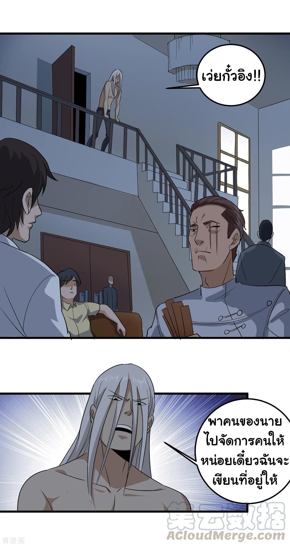 Manga-lc-com อ่านมังงะ อ่านการ์ตูน ออนไลน์ ฟรี School Flower Master ตอนที่ 1 2 3 4 5 6 7 8 9 10 11 12 13 14 ฟรี ไม่มีโฆษณา Manga-lc - อ่าน มังงะ อ่าน การ์ตูน ออนไลน์ อ่านมังงะ ฟรี