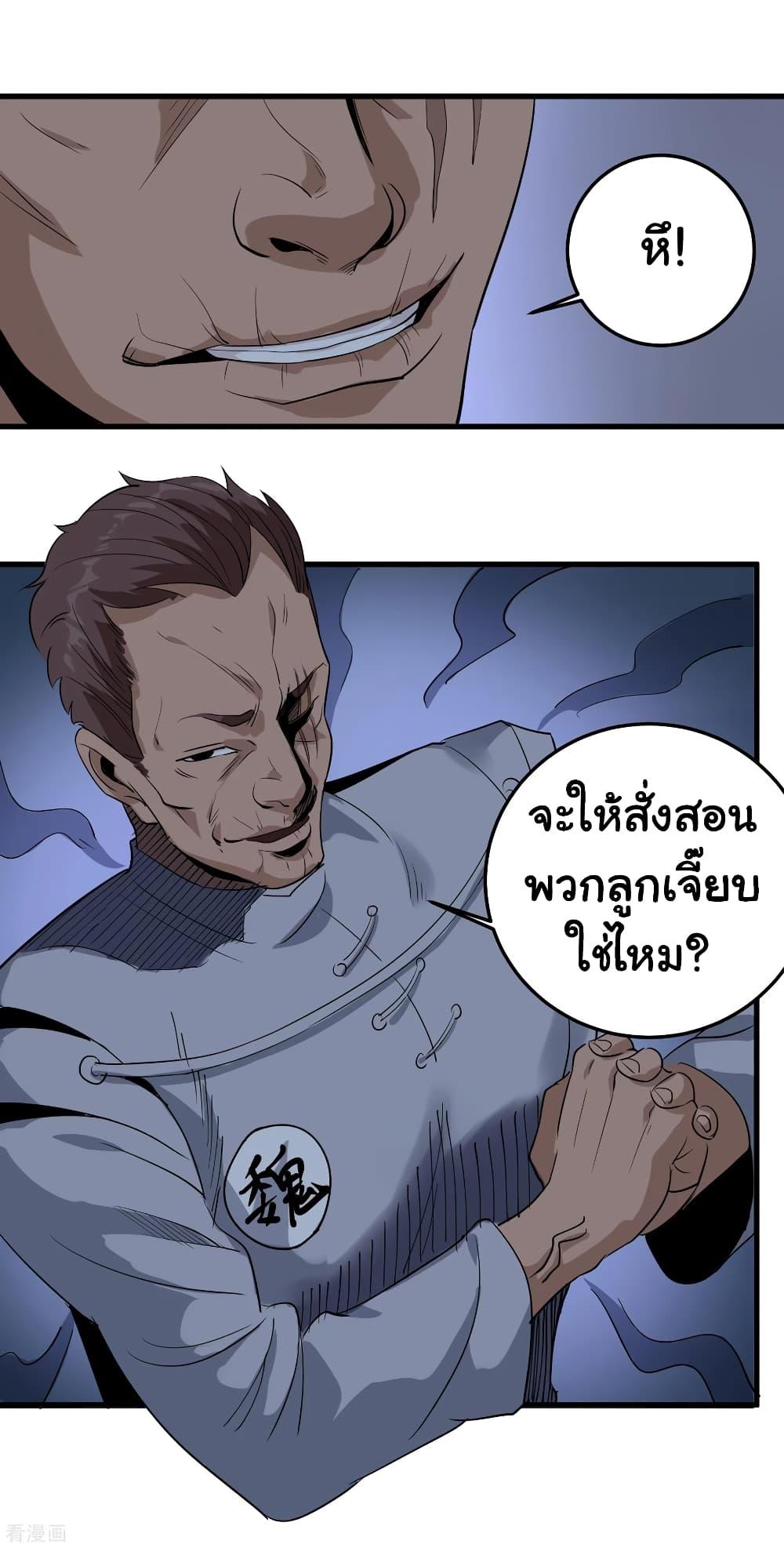 Manga-lc-com อ่านมังงะ อ่านการ์ตูน ออนไลน์ ฟรี School Flower Master ตอนที่ 1 2 3 4 5 6 7 8 9 10 11 12 13 14 ฟรี ไม่มีโฆษณา Manga-lc - อ่าน มังงะ อ่าน การ์ตูน ออนไลน์ อ่านมังงะ ฟรี