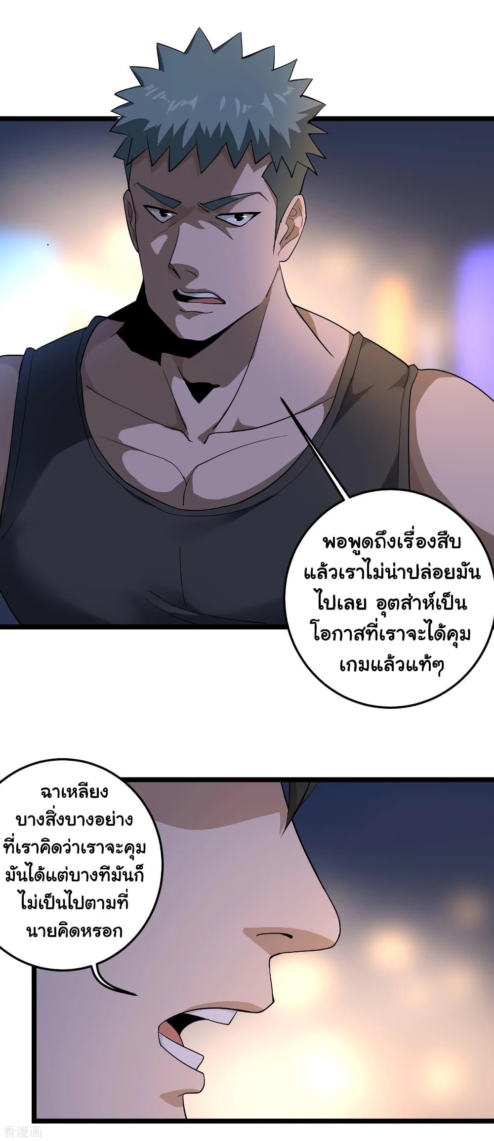 Manga-lc-com อ่านมังงะ อ่านการ์ตูน ออนไลน์ ฟรี School Flower Master ตอนที่ 1 2 3 4 5 6 7 8 9 10 11 12 13 14 ฟรี ไม่มีโฆษณา Manga-lc - อ่าน มังงะ อ่าน การ์ตูน ออนไลน์ อ่านมังงะ ฟรี