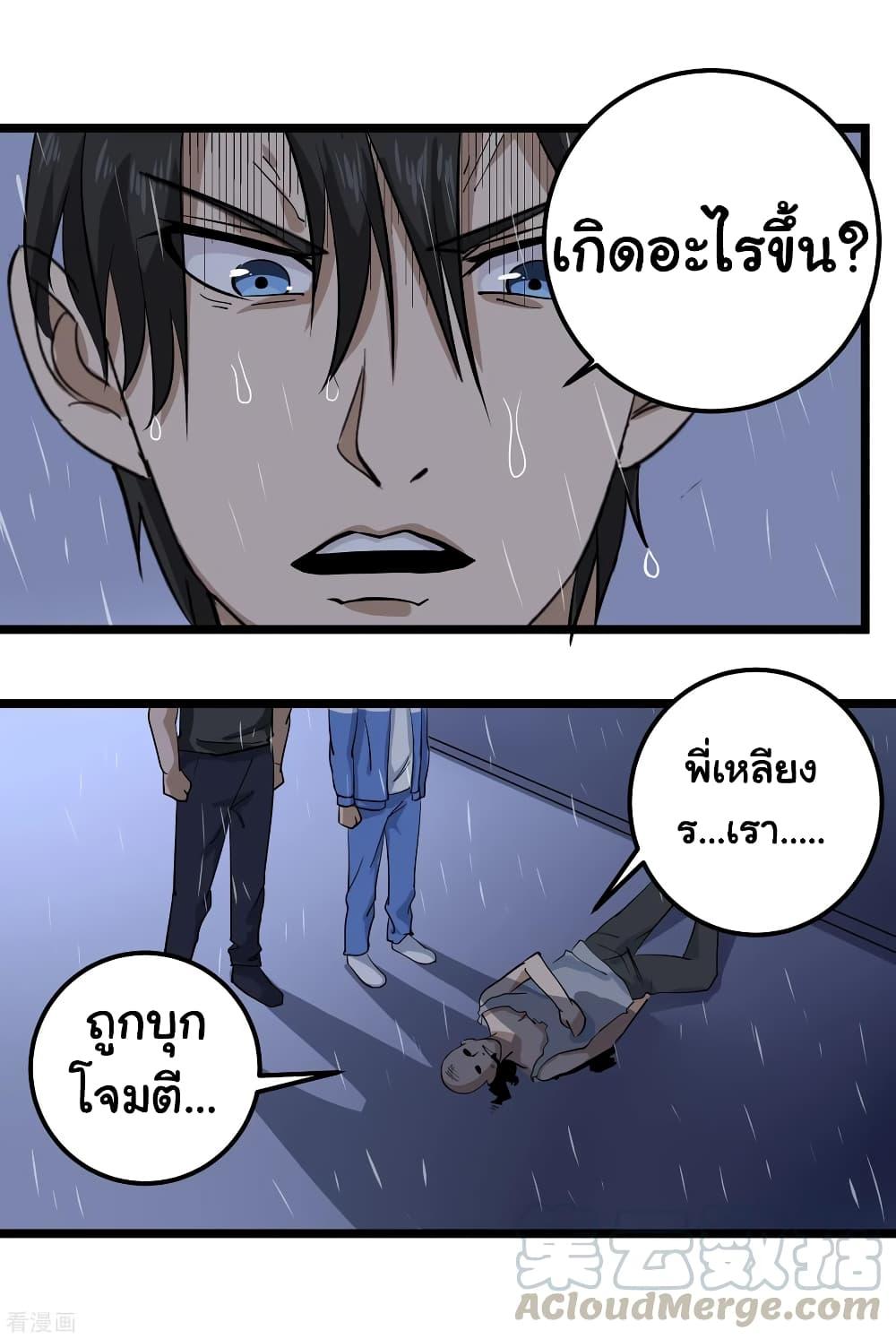 Manga-lc-com อ่านมังงะ อ่านการ์ตูน ออนไลน์ ฟรี School Flower Master ตอนที่ 1 2 3 4 5 6 7 8 9 10 11 12 13 14 ฟรี ไม่มีโฆษณา Manga-lc - อ่าน มังงะ อ่าน การ์ตูน ออนไลน์ อ่านมังงะ ฟรี
