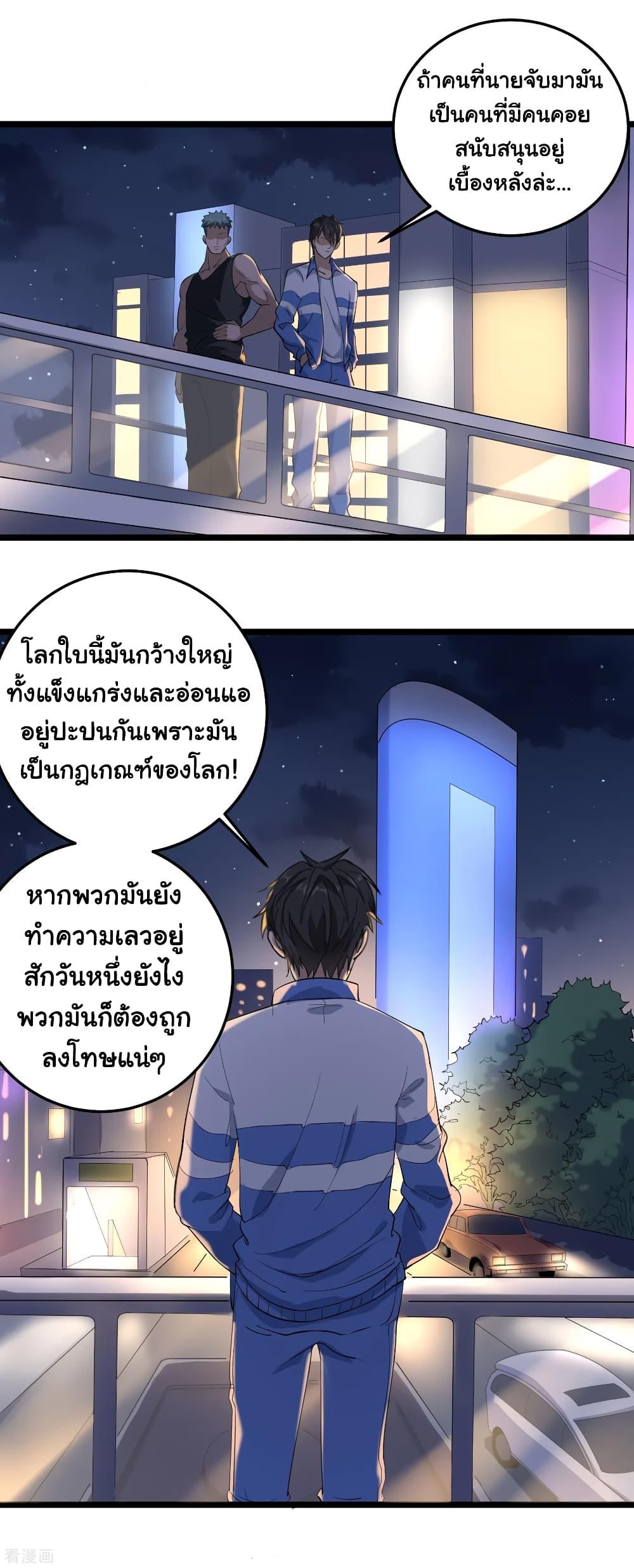 Manga-lc-com อ่านมังงะ อ่านการ์ตูน ออนไลน์ ฟรี School Flower Master ตอนที่ 1 2 3 4 5 6 7 8 9 10 11 12 13 14 ฟรี ไม่มีโฆษณา Manga-lc - อ่าน มังงะ อ่าน การ์ตูน ออนไลน์ อ่านมังงะ ฟรี