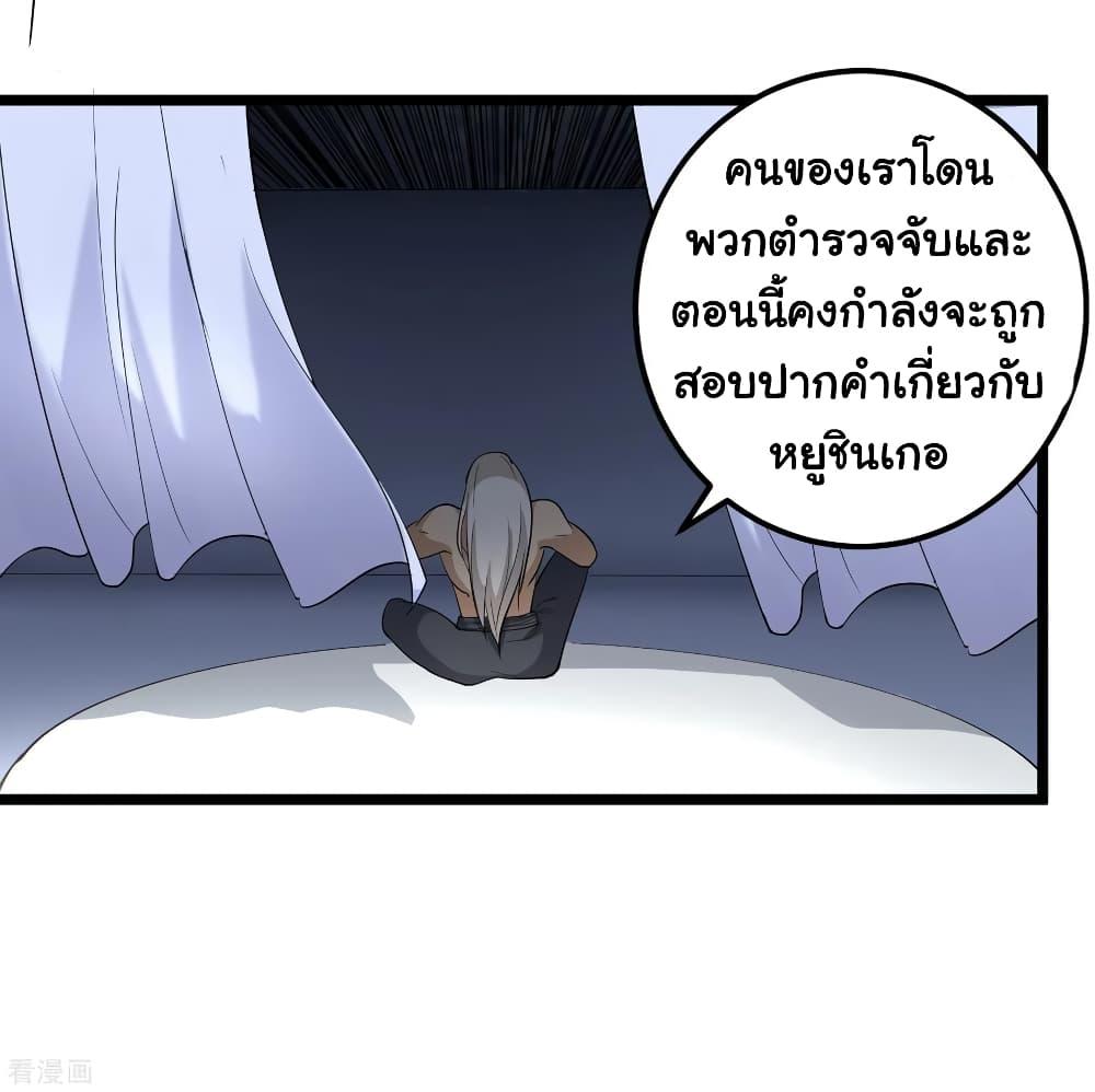 Manga-lc-com อ่านมังงะ อ่านการ์ตูน ออนไลน์ ฟรี School Flower Master ตอนที่ 1 2 3 4 5 6 7 8 9 10 11 12 13 14 ฟรี ไม่มีโฆษณา Manga-lc - อ่าน มังงะ อ่าน การ์ตูน ออนไลน์ อ่านมังงะ ฟรี
