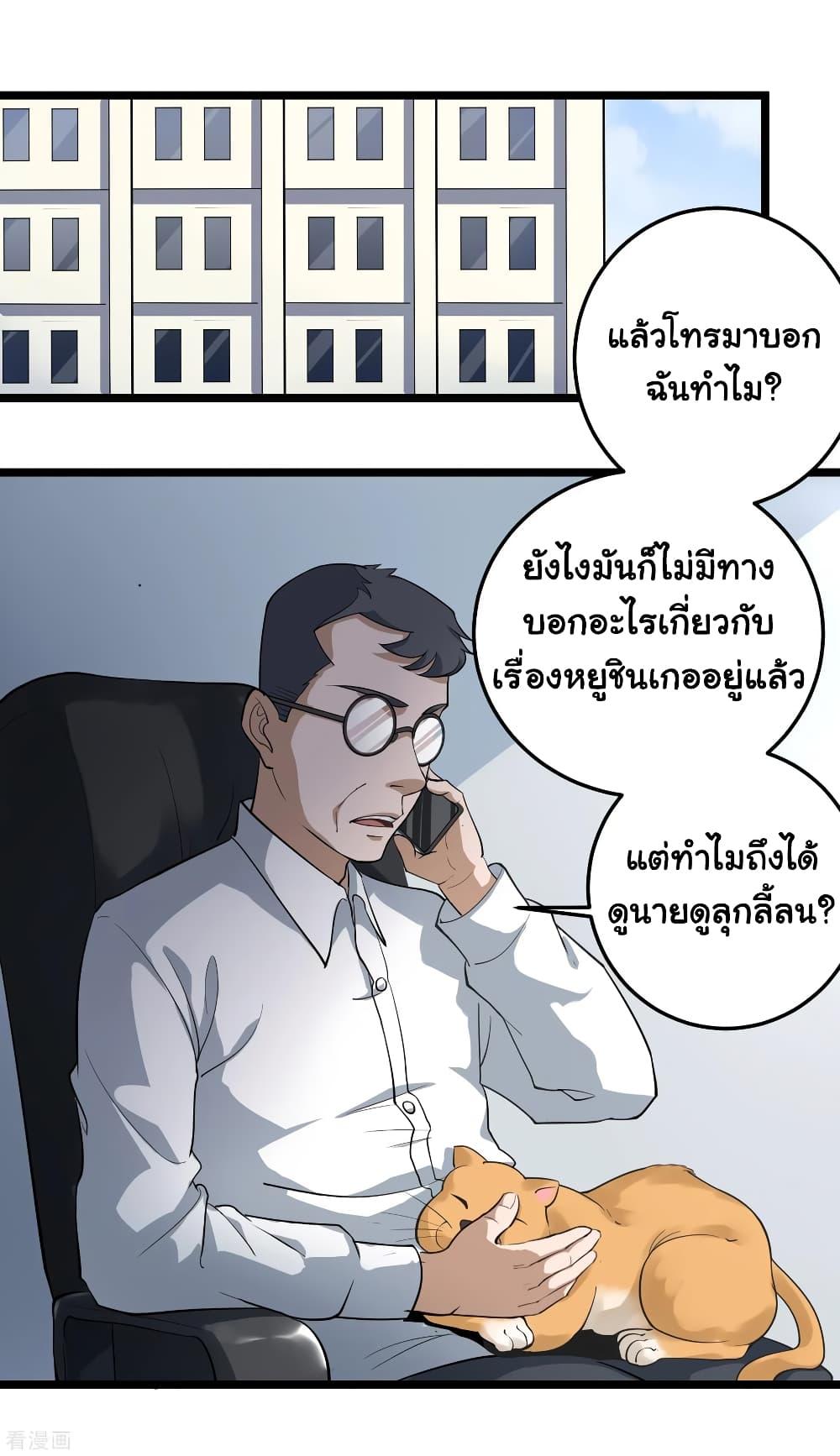 Manga-lc-com อ่านมังงะ อ่านการ์ตูน ออนไลน์ ฟรี School Flower Master ตอนที่ 1 2 3 4 5 6 7 8 9 10 11 12 13 14 ฟรี ไม่มีโฆษณา Manga-lc - อ่าน มังงะ อ่าน การ์ตูน ออนไลน์ อ่านมังงะ ฟรี