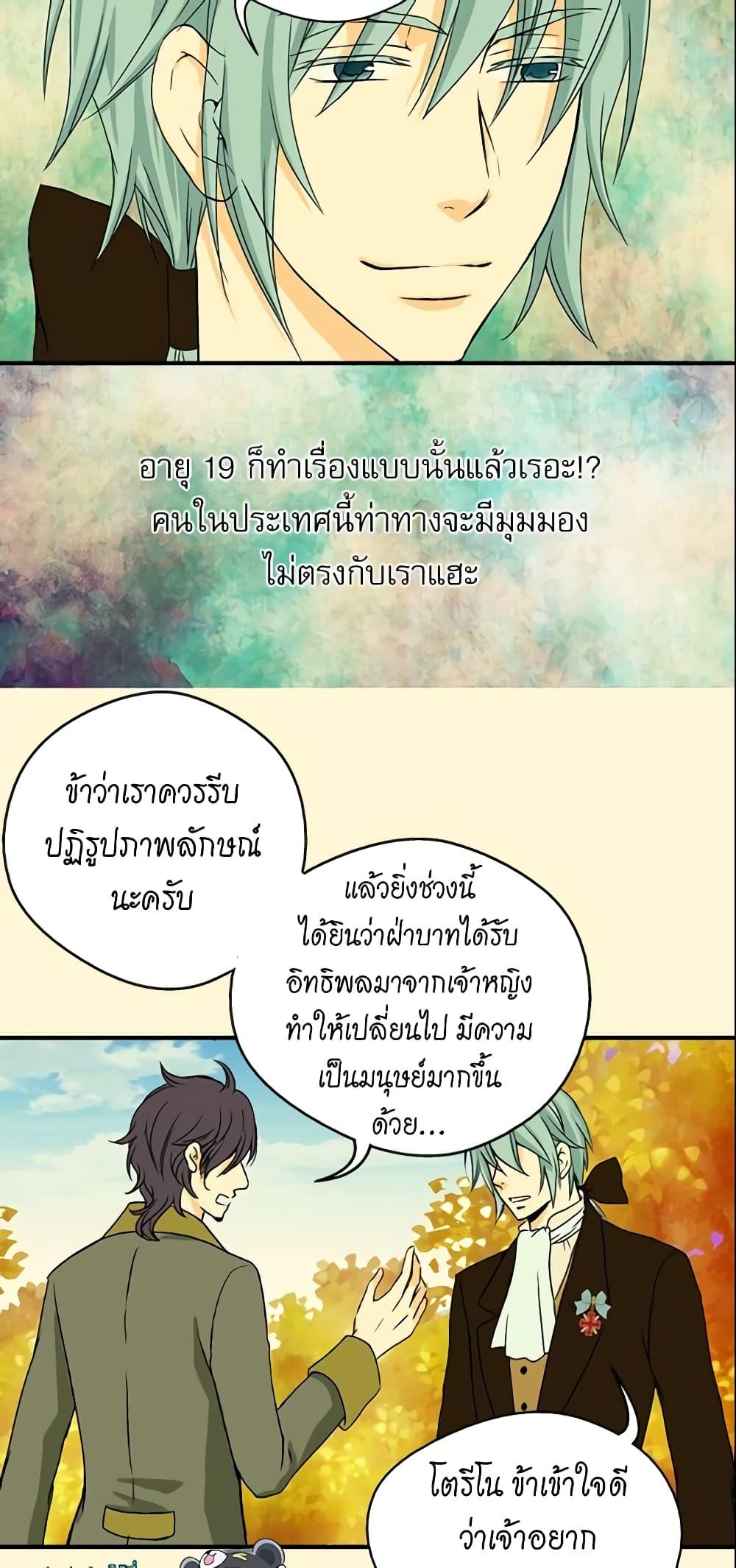 Manga-lc-com อ่านมังงะ อ่านการ์ตูน ออนไลน์ ฟรี Daughter of the Emperor ตอนที่ 1 2 3 4 5 6 7 8 9 10 11 12 13 14 ฟรี ไม่มีโฆษณา Manga-lc - อ่าน มังงะ อ่าน การ์ตูน ออนไลน์ อ่านมังงะ ฟรี