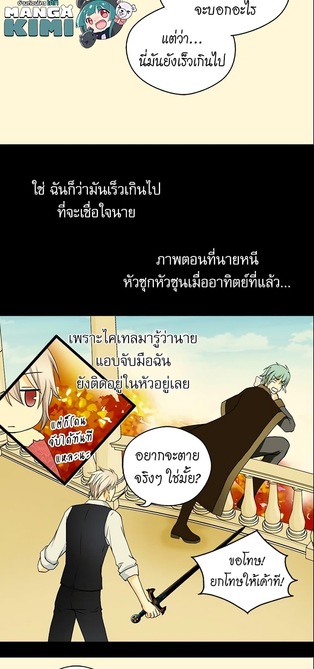 Manga-lc-com อ่านมังงะ อ่านการ์ตูน ออนไลน์ ฟรี Daughter of the Emperor ตอนที่ 1 2 3 4 5 6 7 8 9 10 11 12 13 14 ฟรี ไม่มีโฆษณา Manga-lc - อ่าน มังงะ อ่าน การ์ตูน ออนไลน์ อ่านมังงะ ฟรี