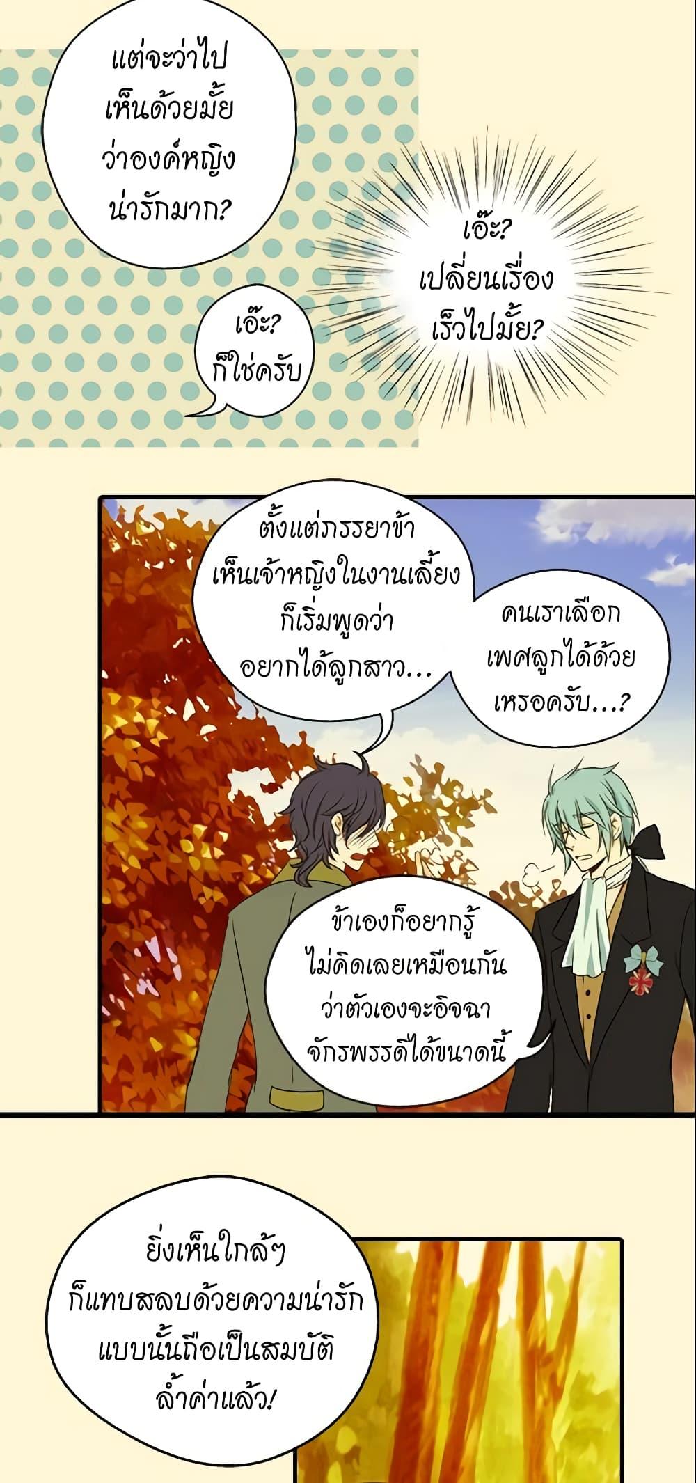 Manga-lc-com อ่านมังงะ อ่านการ์ตูน ออนไลน์ ฟรี Daughter of the Emperor ตอนที่ 1 2 3 4 5 6 7 8 9 10 11 12 13 14 ฟรี ไม่มีโฆษณา Manga-lc - อ่าน มังงะ อ่าน การ์ตูน ออนไลน์ อ่านมังงะ ฟรี