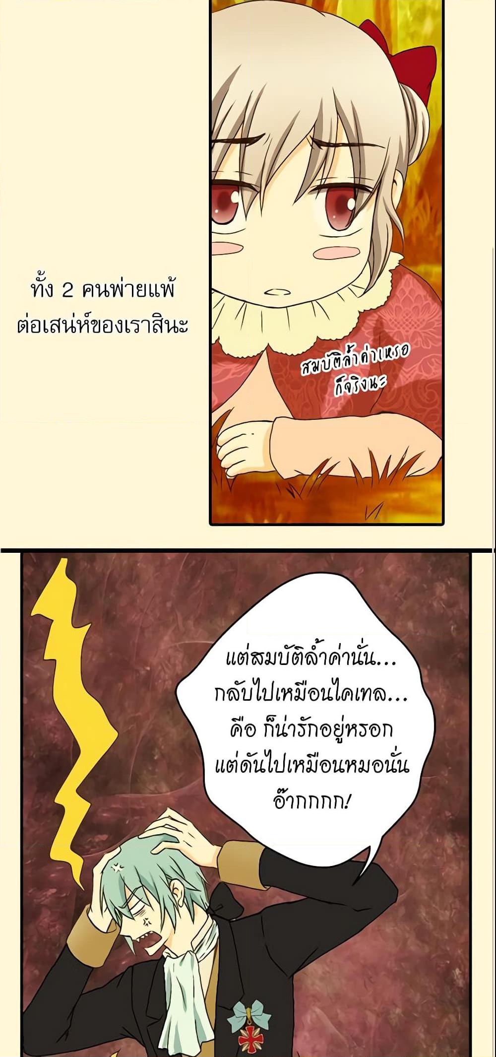 Manga-lc-com อ่านมังงะ อ่านการ์ตูน ออนไลน์ ฟรี Daughter of the Emperor ตอนที่ 1 2 3 4 5 6 7 8 9 10 11 12 13 14 ฟรี ไม่มีโฆษณา Manga-lc - อ่าน มังงะ อ่าน การ์ตูน ออนไลน์ อ่านมังงะ ฟรี