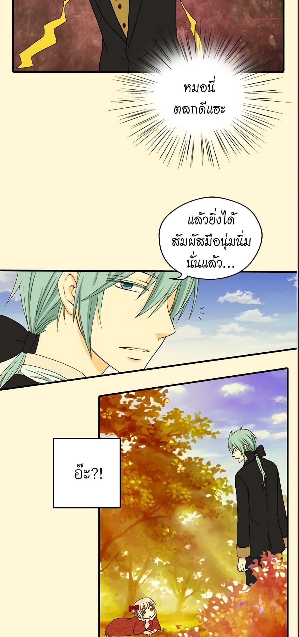 Manga-lc-com อ่านมังงะ อ่านการ์ตูน ออนไลน์ ฟรี Daughter of the Emperor ตอนที่ 1 2 3 4 5 6 7 8 9 10 11 12 13 14 ฟรี ไม่มีโฆษณา Manga-lc - อ่าน มังงะ อ่าน การ์ตูน ออนไลน์ อ่านมังงะ ฟรี