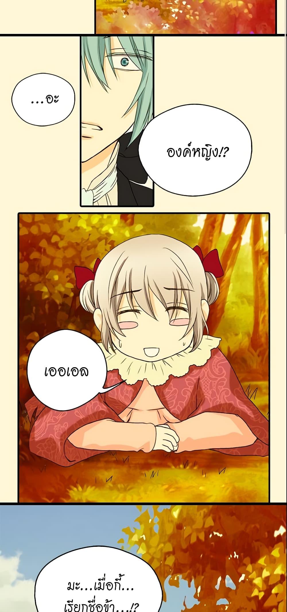 Manga-lc-com อ่านมังงะ อ่านการ์ตูน ออนไลน์ ฟรี Daughter of the Emperor ตอนที่ 1 2 3 4 5 6 7 8 9 10 11 12 13 14 ฟรี ไม่มีโฆษณา Manga-lc - อ่าน มังงะ อ่าน การ์ตูน ออนไลน์ อ่านมังงะ ฟรี