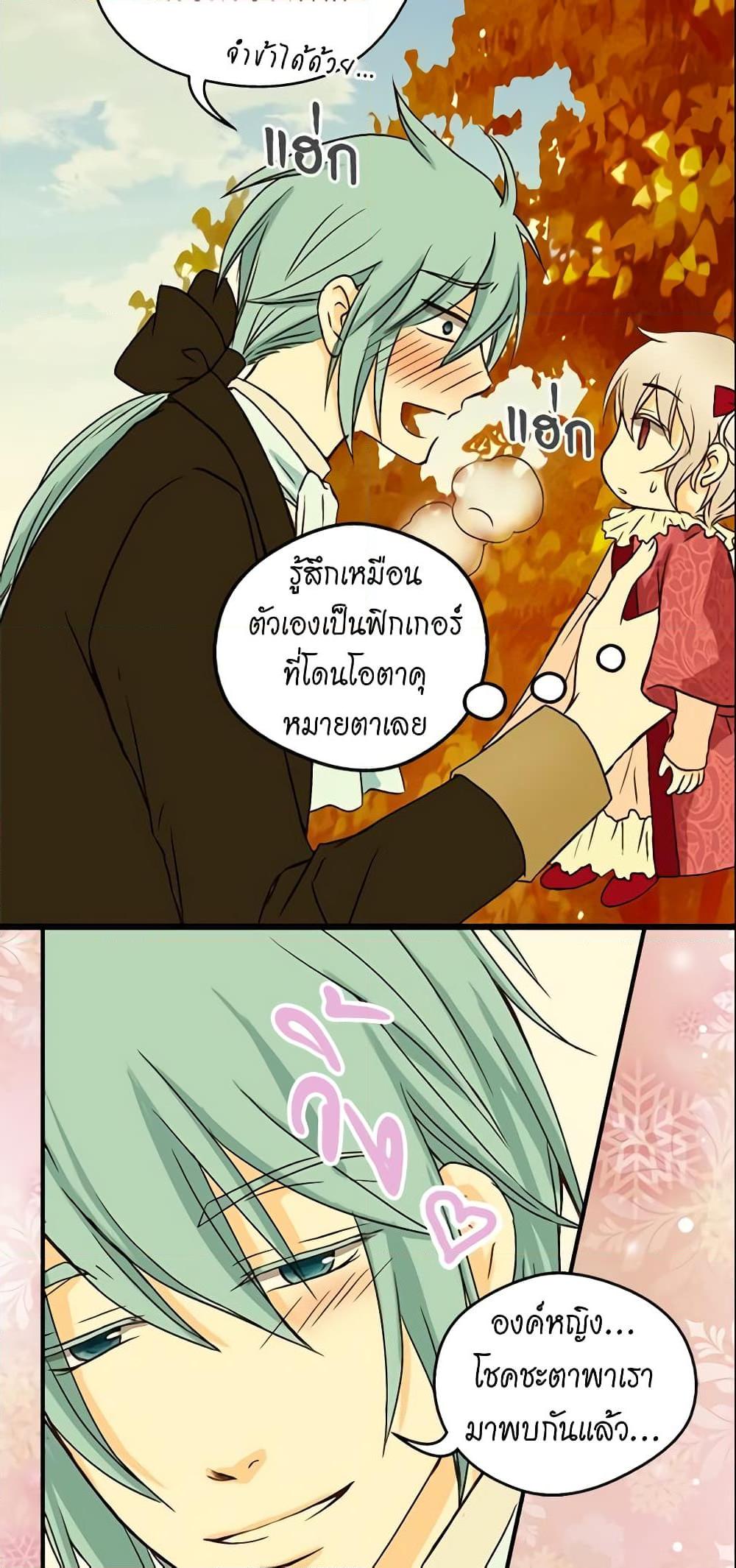 Manga-lc-com อ่านมังงะ อ่านการ์ตูน ออนไลน์ ฟรี Daughter of the Emperor ตอนที่ 1 2 3 4 5 6 7 8 9 10 11 12 13 14 ฟรี ไม่มีโฆษณา Manga-lc - อ่าน มังงะ อ่าน การ์ตูน ออนไลน์ อ่านมังงะ ฟรี