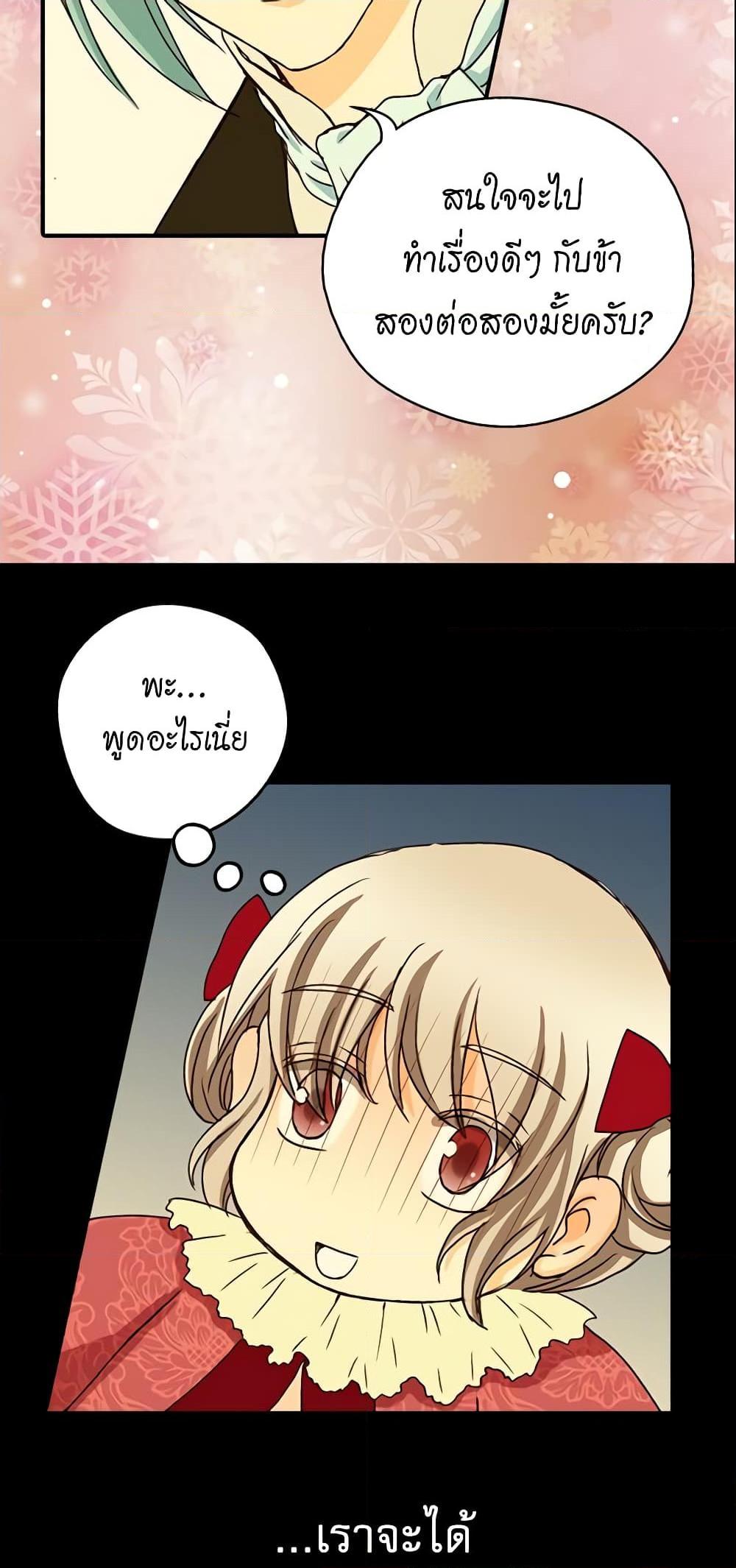 Manga-lc-com อ่านมังงะ อ่านการ์ตูน ออนไลน์ ฟรี Daughter of the Emperor ตอนที่ 1 2 3 4 5 6 7 8 9 10 11 12 13 14 ฟรี ไม่มีโฆษณา Manga-lc - อ่าน มังงะ อ่าน การ์ตูน ออนไลน์ อ่านมังงะ ฟรี