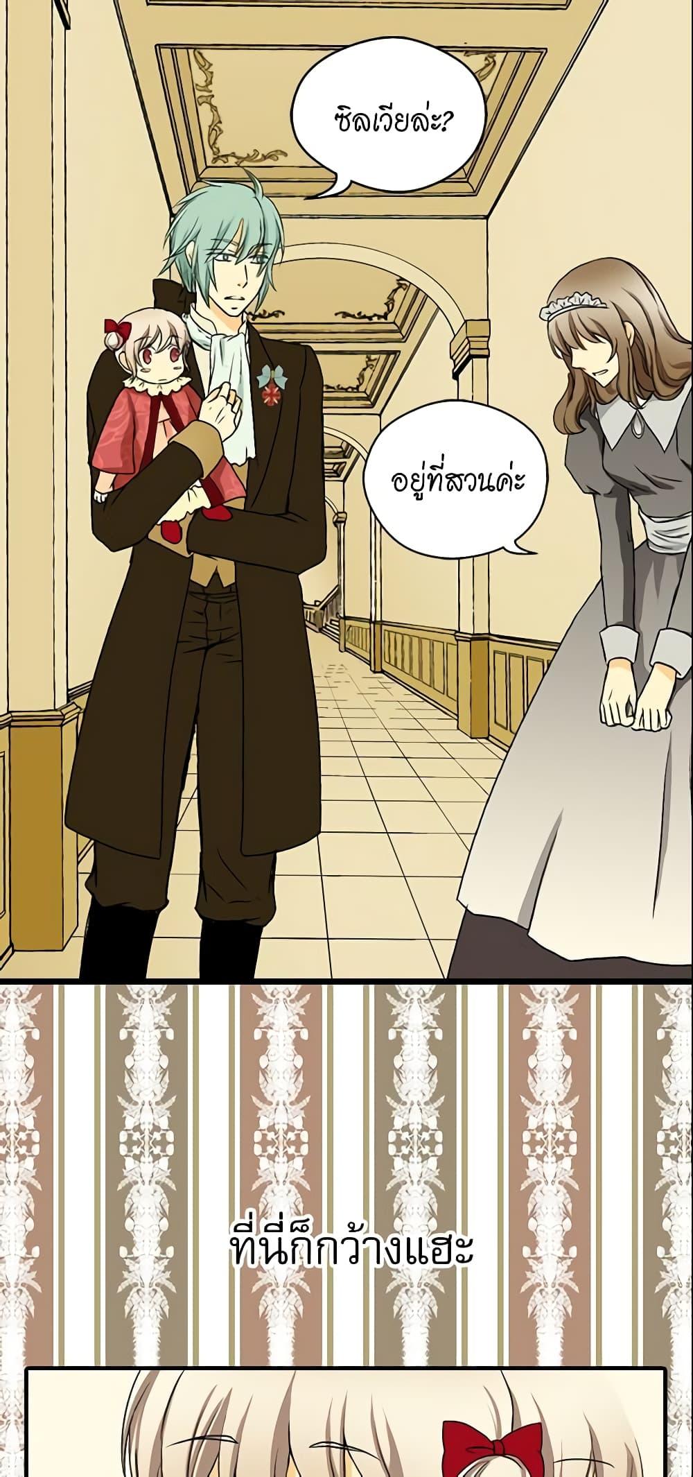 Manga-lc-com อ่านมังงะ อ่านการ์ตูน ออนไลน์ ฟรี Daughter of the Emperor ตอนที่ 1 2 3 4 5 6 7 8 9 10 11 12 13 14 ฟรี ไม่มีโฆษณา Manga-lc - อ่าน มังงะ อ่าน การ์ตูน ออนไลน์ อ่านมังงะ ฟรี