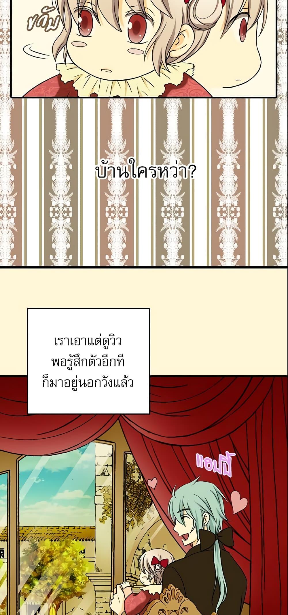 Manga-lc-com อ่านมังงะ อ่านการ์ตูน ออนไลน์ ฟรี Daughter of the Emperor ตอนที่ 1 2 3 4 5 6 7 8 9 10 11 12 13 14 ฟรี ไม่มีโฆษณา Manga-lc - อ่าน มังงะ อ่าน การ์ตูน ออนไลน์ อ่านมังงะ ฟรี