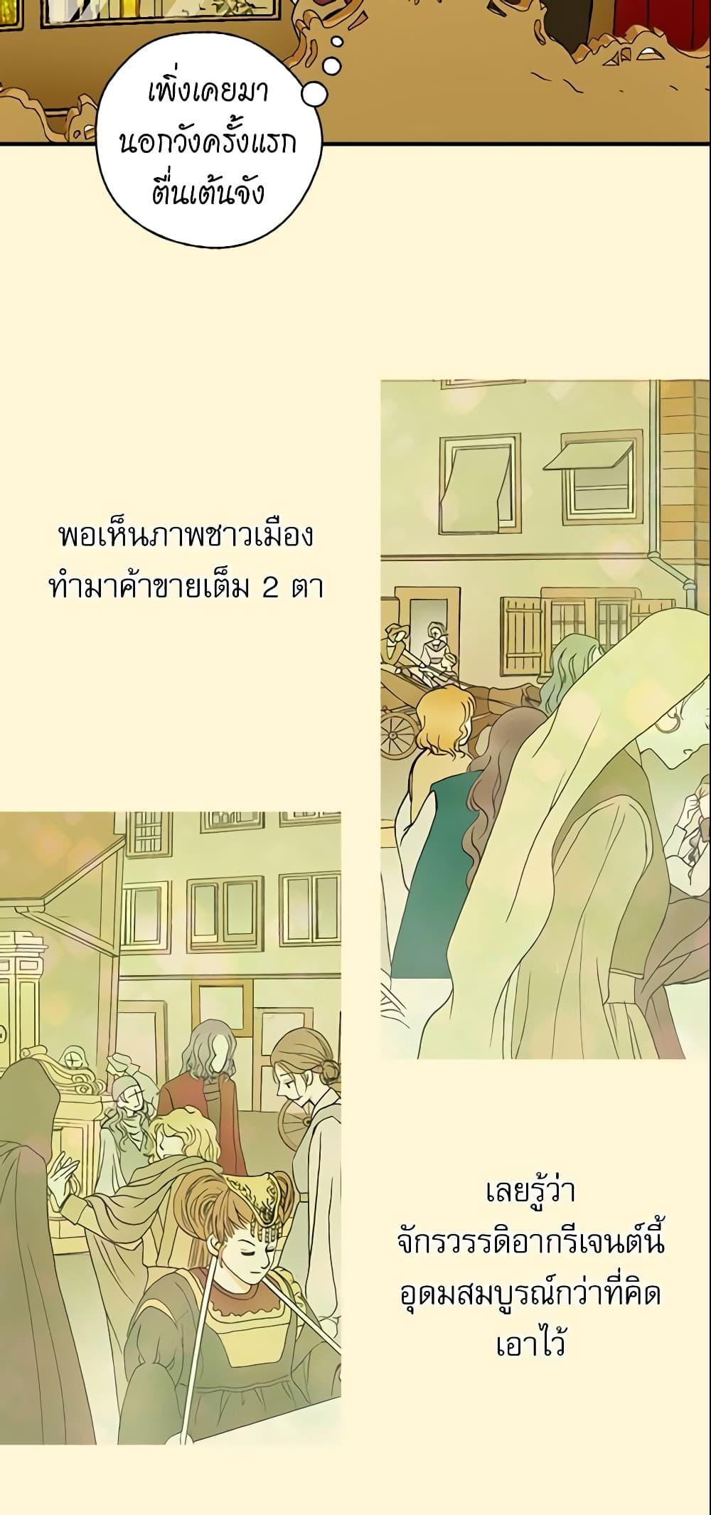 Manga-lc-com อ่านมังงะ อ่านการ์ตูน ออนไลน์ ฟรี Daughter of the Emperor ตอนที่ 1 2 3 4 5 6 7 8 9 10 11 12 13 14 ฟรี ไม่มีโฆษณา Manga-lc - อ่าน มังงะ อ่าน การ์ตูน ออนไลน์ อ่านมังงะ ฟรี