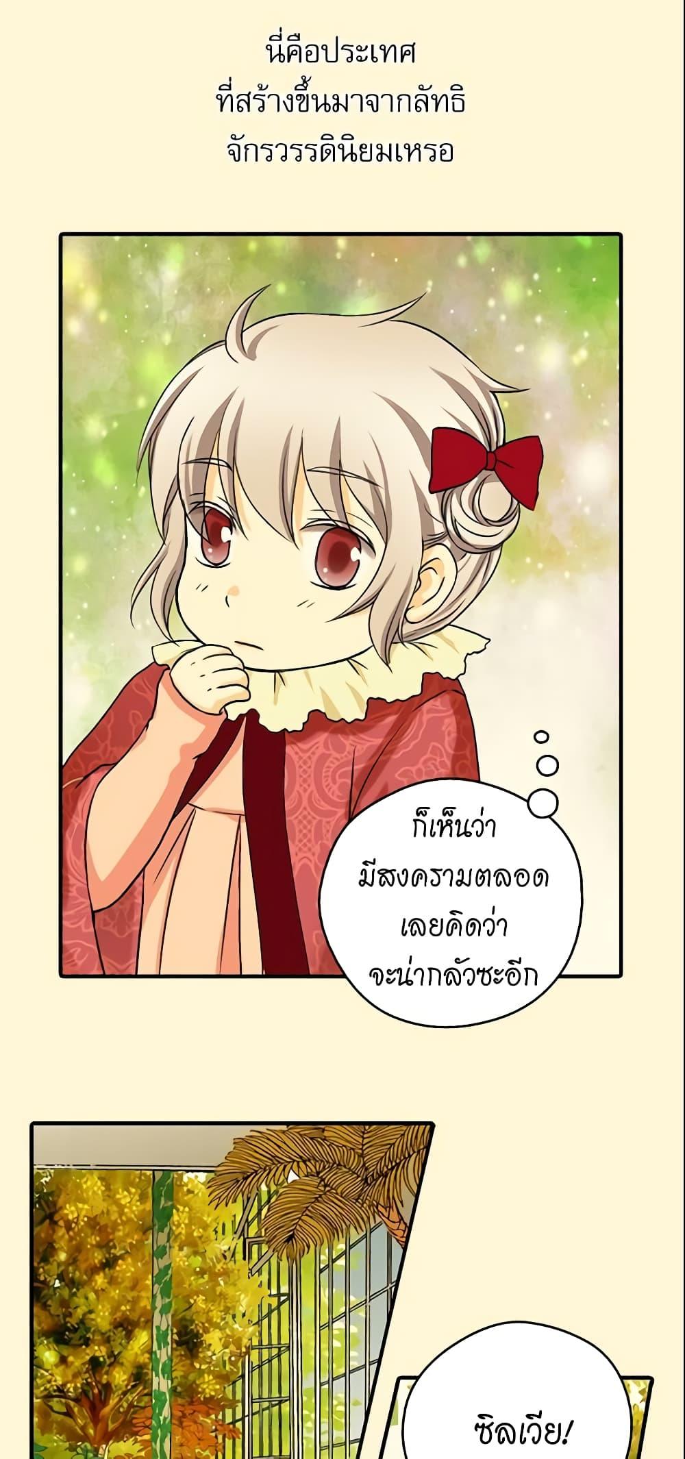 Manga-lc-com อ่านมังงะ อ่านการ์ตูน ออนไลน์ ฟรี Daughter of the Emperor ตอนที่ 1 2 3 4 5 6 7 8 9 10 11 12 13 14 ฟรี ไม่มีโฆษณา Manga-lc - อ่าน มังงะ อ่าน การ์ตูน ออนไลน์ อ่านมังงะ ฟรี
