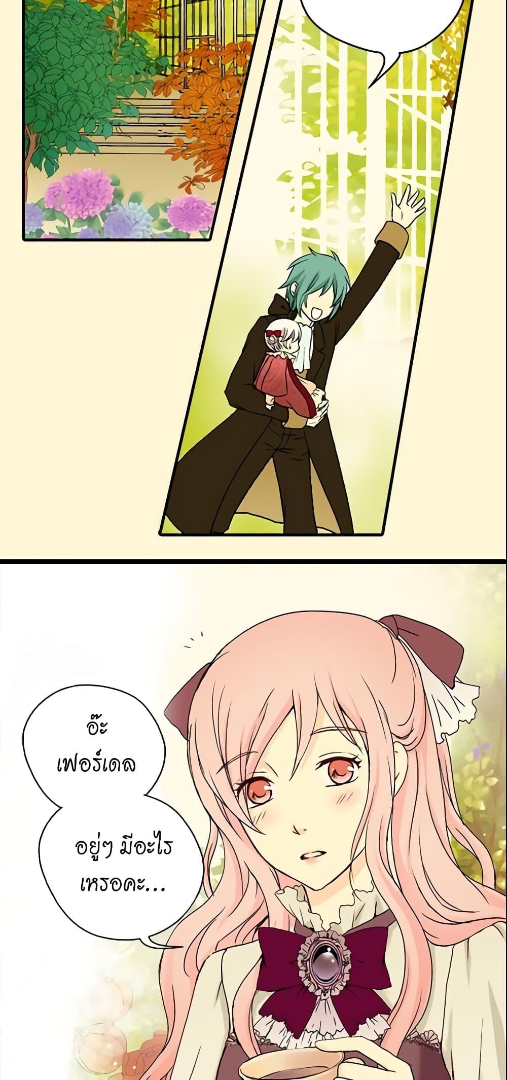 Manga-lc-com อ่านมังงะ อ่านการ์ตูน ออนไลน์ ฟรี Daughter of the Emperor ตอนที่ 1 2 3 4 5 6 7 8 9 10 11 12 13 14 ฟรี ไม่มีโฆษณา Manga-lc - อ่าน มังงะ อ่าน การ์ตูน ออนไลน์ อ่านมังงะ ฟรี