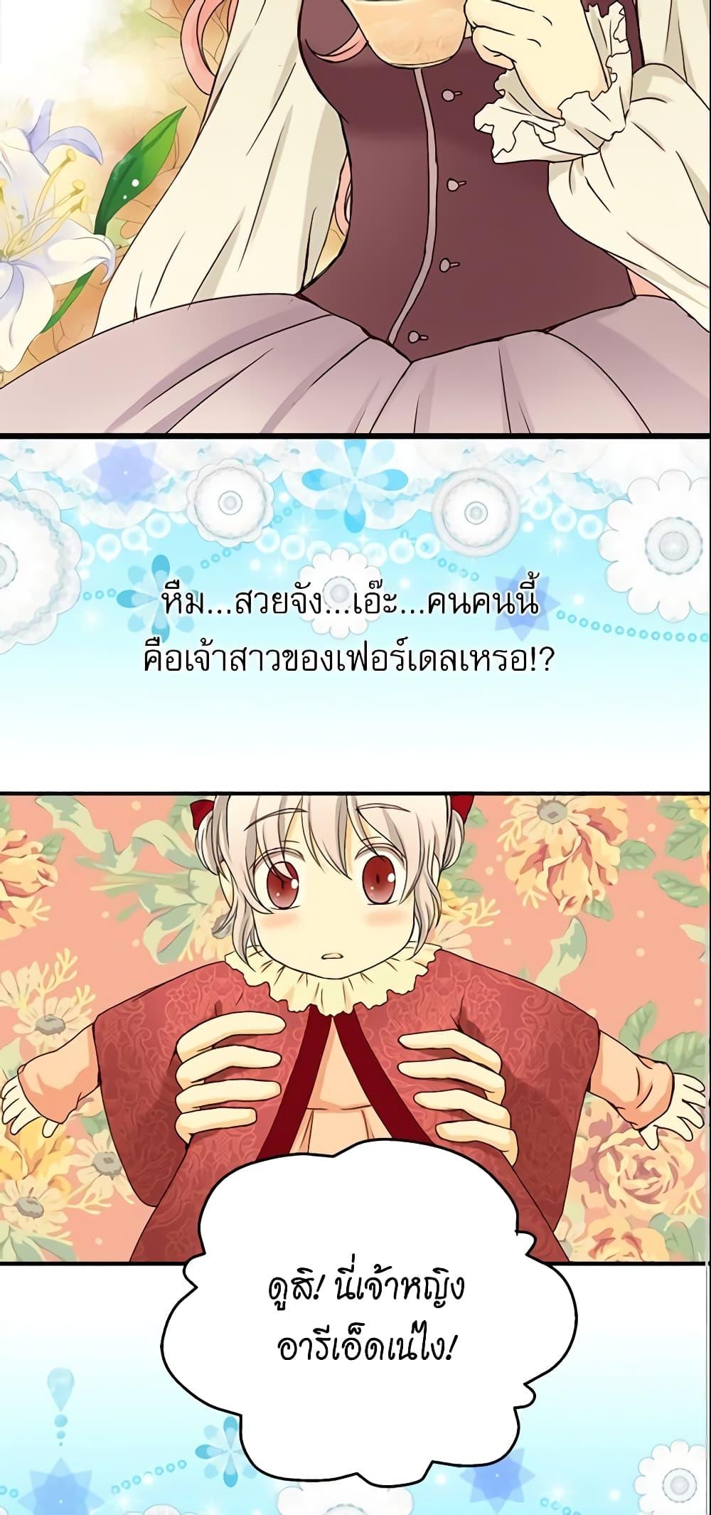 Manga-lc-com อ่านมังงะ อ่านการ์ตูน ออนไลน์ ฟรี Daughter of the Emperor ตอนที่ 1 2 3 4 5 6 7 8 9 10 11 12 13 14 ฟรี ไม่มีโฆษณา Manga-lc - อ่าน มังงะ อ่าน การ์ตูน ออนไลน์ อ่านมังงะ ฟรี