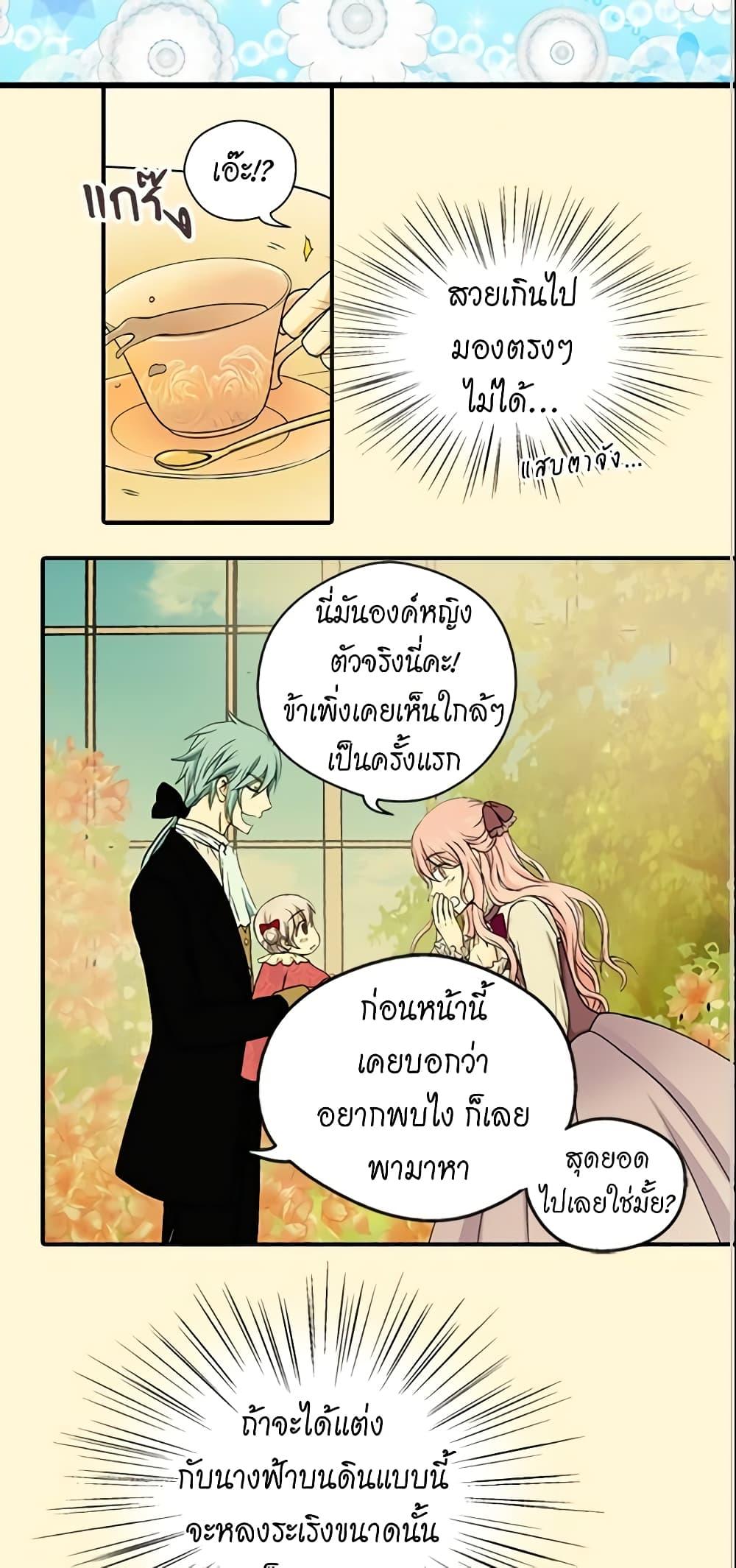 Manga-lc-com อ่านมังงะ อ่านการ์ตูน ออนไลน์ ฟรี Daughter of the Emperor ตอนที่ 1 2 3 4 5 6 7 8 9 10 11 12 13 14 ฟรี ไม่มีโฆษณา Manga-lc - อ่าน มังงะ อ่าน การ์ตูน ออนไลน์ อ่านมังงะ ฟรี