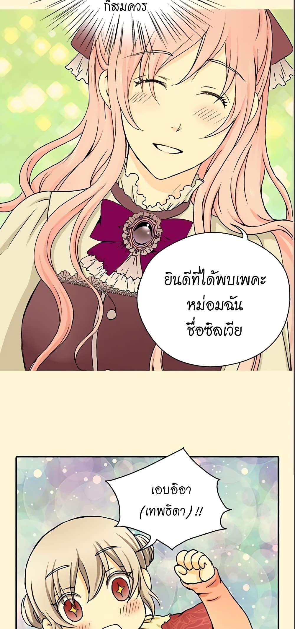 Manga-lc-com อ่านมังงะ อ่านการ์ตูน ออนไลน์ ฟรี Daughter of the Emperor ตอนที่ 1 2 3 4 5 6 7 8 9 10 11 12 13 14 ฟรี ไม่มีโฆษณา Manga-lc - อ่าน มังงะ อ่าน การ์ตูน ออนไลน์ อ่านมังงะ ฟรี