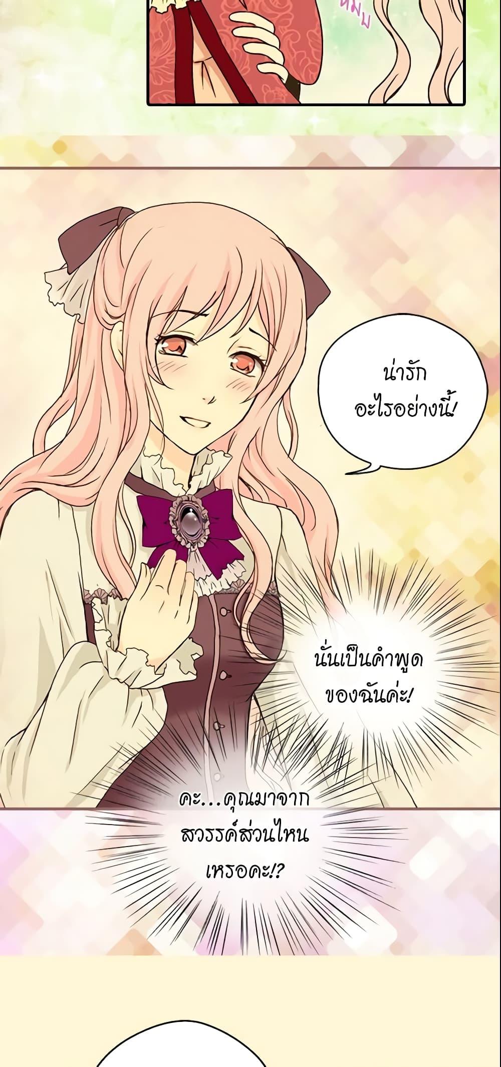 Manga-lc-com อ่านมังงะ อ่านการ์ตูน ออนไลน์ ฟรี Daughter of the Emperor ตอนที่ 1 2 3 4 5 6 7 8 9 10 11 12 13 14 ฟรี ไม่มีโฆษณา Manga-lc - อ่าน มังงะ อ่าน การ์ตูน ออนไลน์ อ่านมังงะ ฟรี