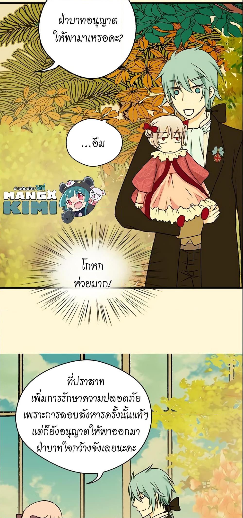 Manga-lc-com อ่านมังงะ อ่านการ์ตูน ออนไลน์ ฟรี Daughter of the Emperor ตอนที่ 1 2 3 4 5 6 7 8 9 10 11 12 13 14 ฟรี ไม่มีโฆษณา Manga-lc - อ่าน มังงะ อ่าน การ์ตูน ออนไลน์ อ่านมังงะ ฟรี