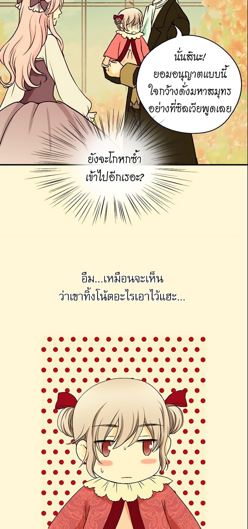 Manga-lc-com อ่านมังงะ อ่านการ์ตูน ออนไลน์ ฟรี Daughter of the Emperor ตอนที่ 1 2 3 4 5 6 7 8 9 10 11 12 13 14 ฟรี ไม่มีโฆษณา Manga-lc - อ่าน มังงะ อ่าน การ์ตูน ออนไลน์ อ่านมังงะ ฟรี