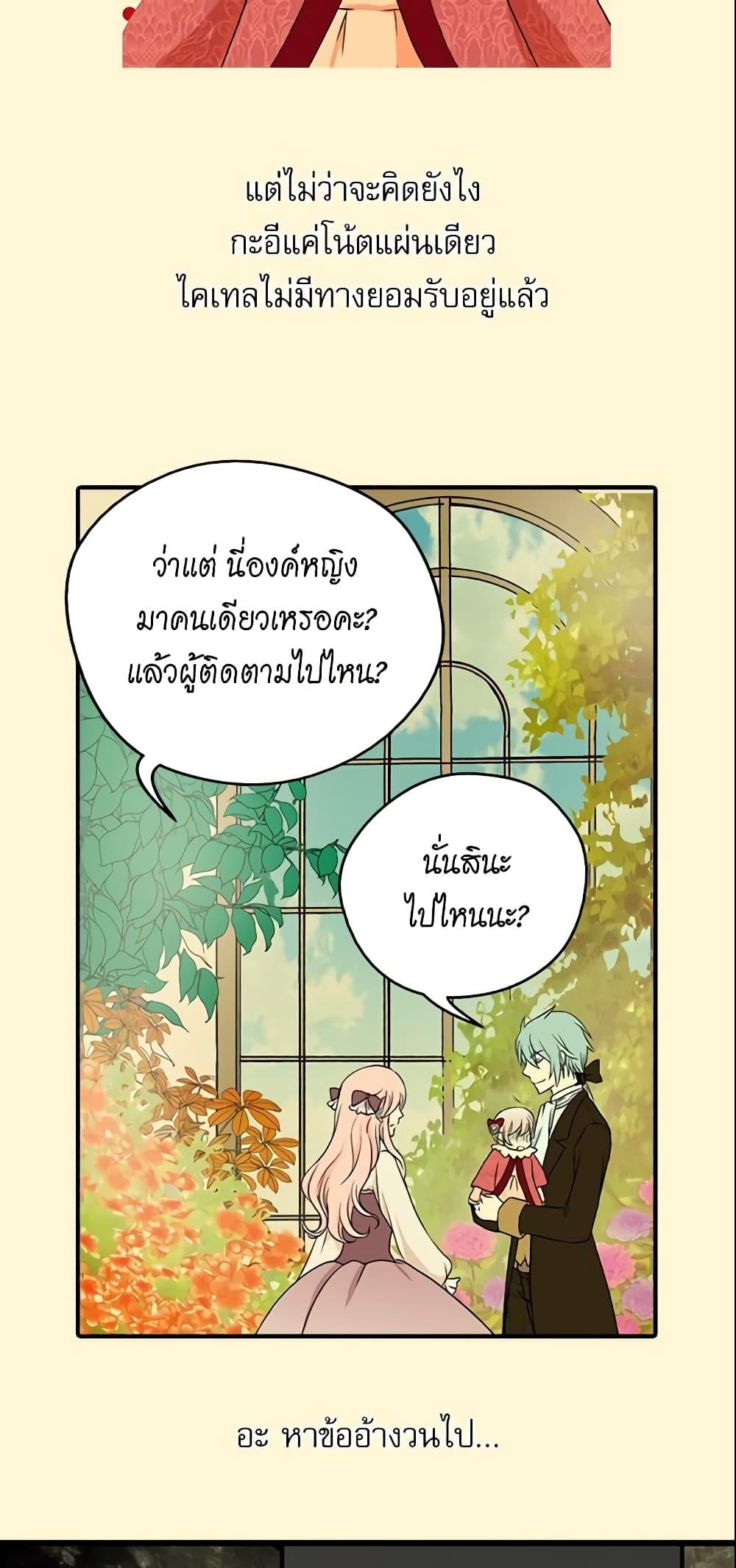 Manga-lc-com อ่านมังงะ อ่านการ์ตูน ออนไลน์ ฟรี Daughter of the Emperor ตอนที่ 1 2 3 4 5 6 7 8 9 10 11 12 13 14 ฟรี ไม่มีโฆษณา Manga-lc - อ่าน มังงะ อ่าน การ์ตูน ออนไลน์ อ่านมังงะ ฟรี