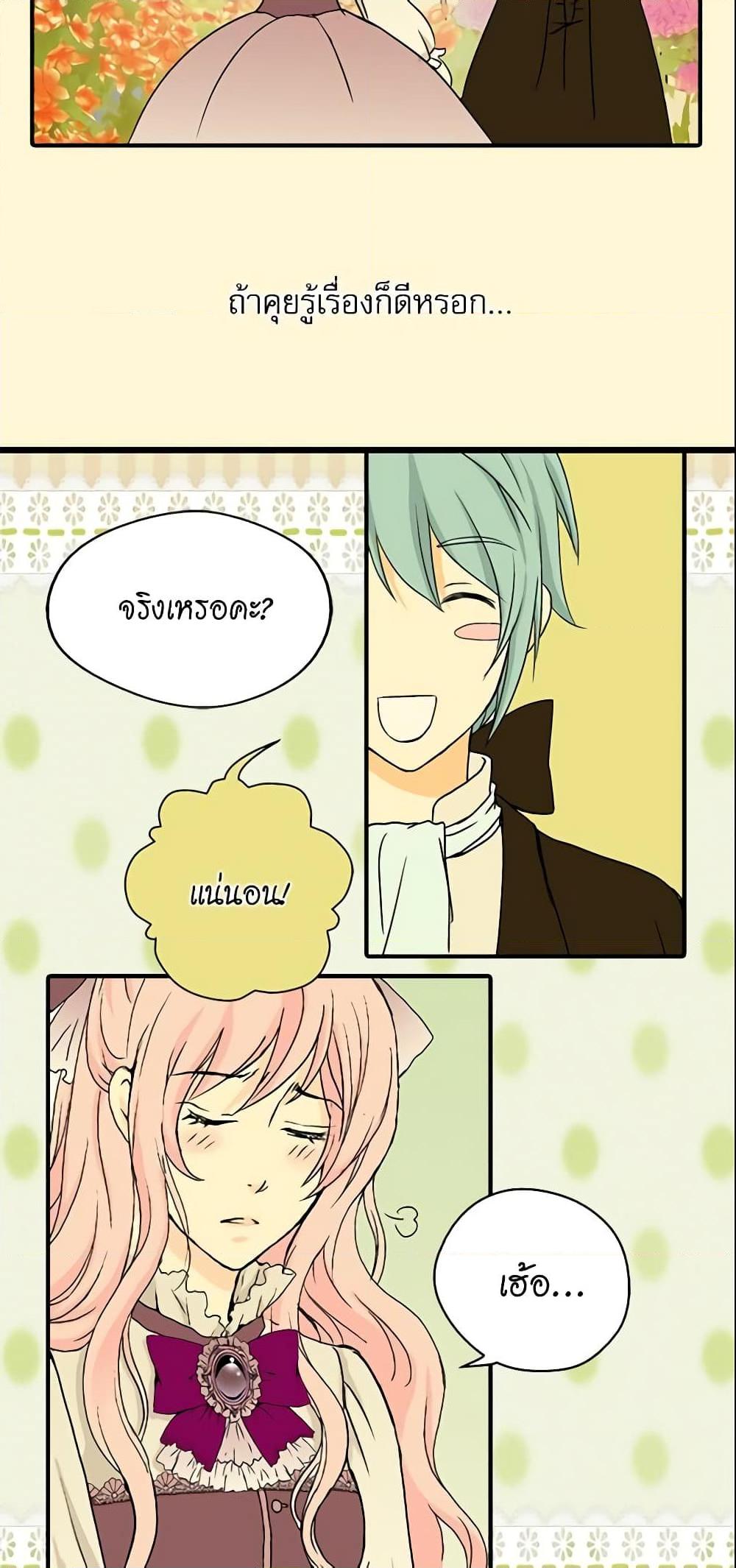 Manga-lc-com อ่านมังงะ อ่านการ์ตูน ออนไลน์ ฟรี Daughter of the Emperor ตอนที่ 1 2 3 4 5 6 7 8 9 10 11 12 13 14 ฟรี ไม่มีโฆษณา Manga-lc - อ่าน มังงะ อ่าน การ์ตูน ออนไลน์ อ่านมังงะ ฟรี