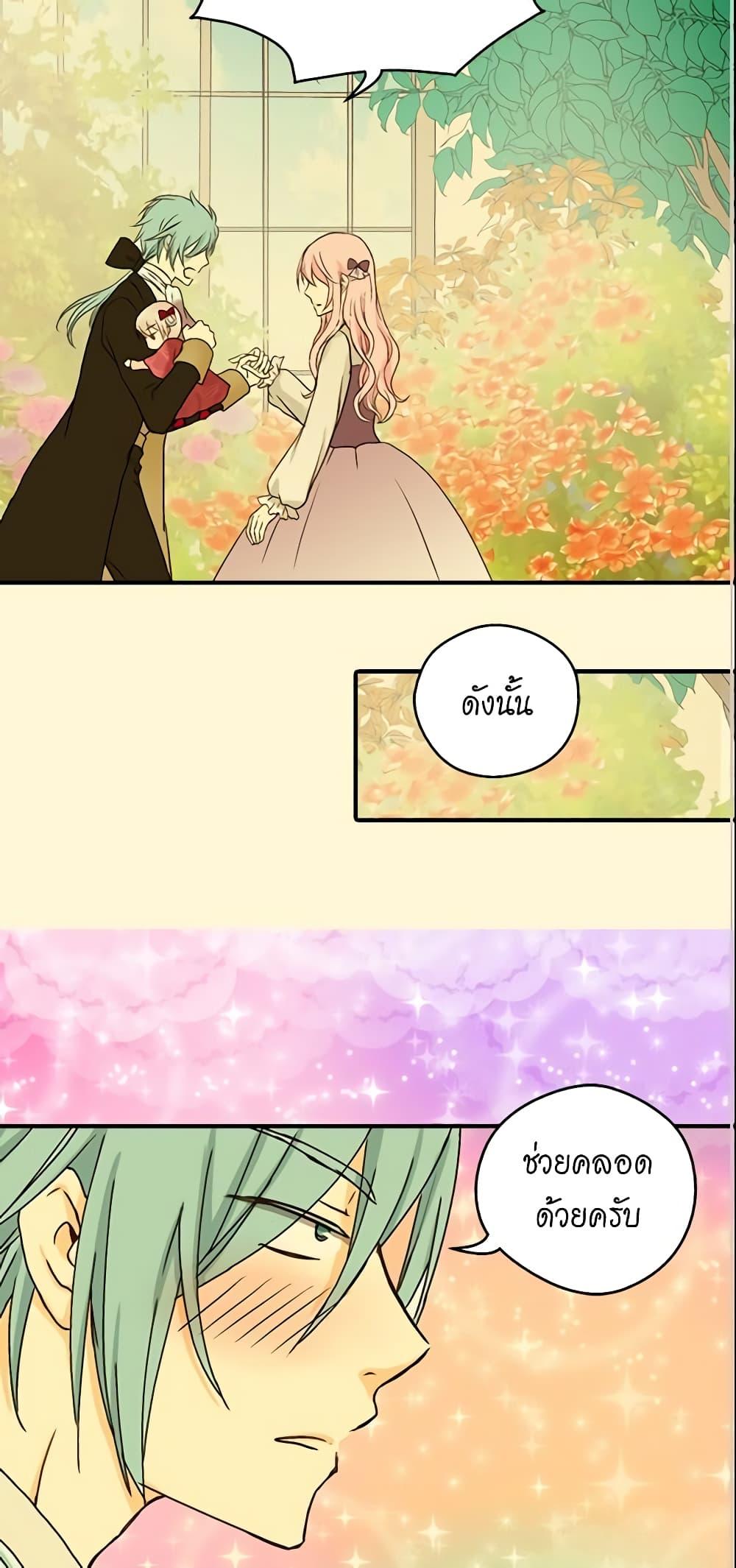 Manga-lc-com อ่านมังงะ อ่านการ์ตูน ออนไลน์ ฟรี Daughter of the Emperor ตอนที่ 1 2 3 4 5 6 7 8 9 10 11 12 13 14 ฟรี ไม่มีโฆษณา Manga-lc - อ่าน มังงะ อ่าน การ์ตูน ออนไลน์ อ่านมังงะ ฟรี