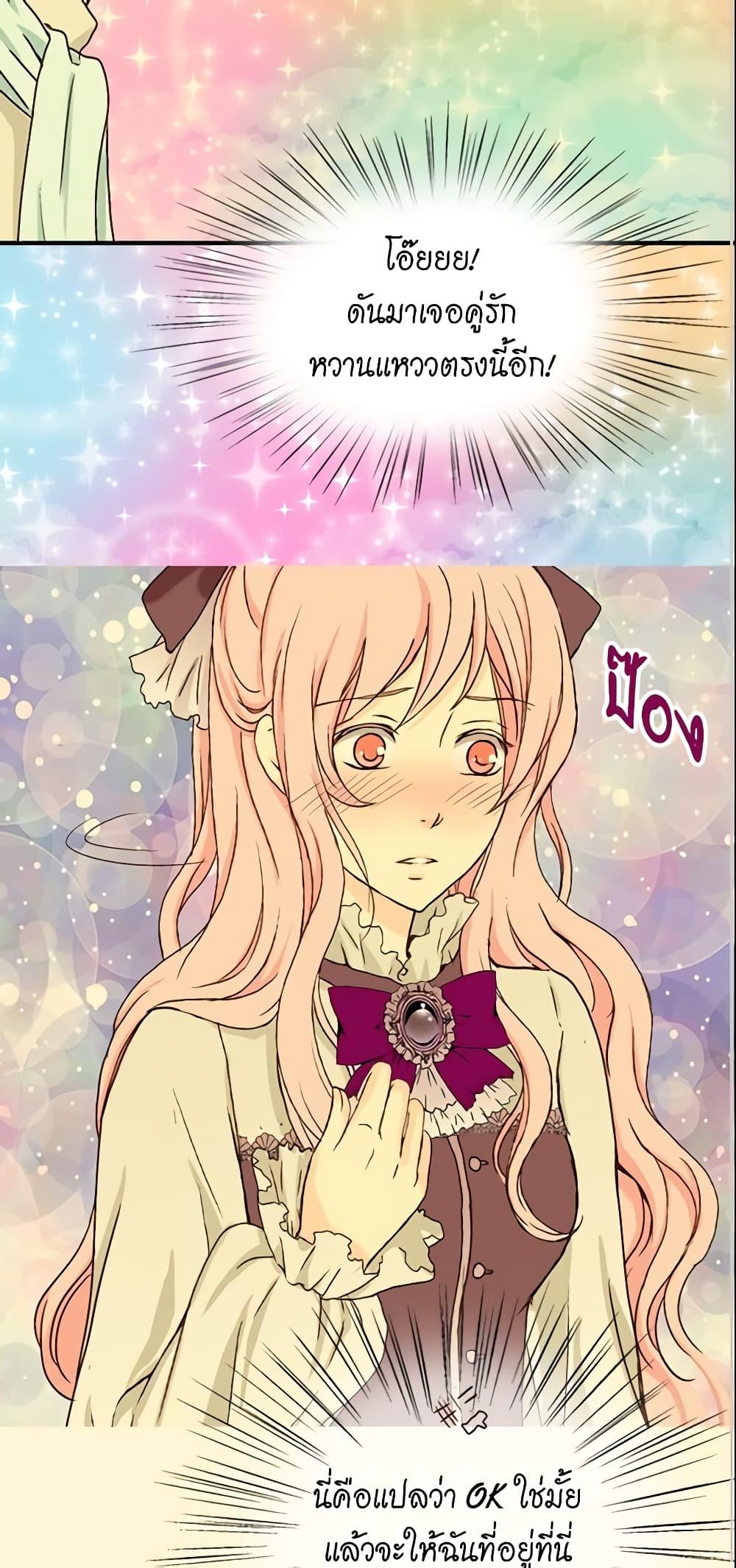 Manga-lc-com อ่านมังงะ อ่านการ์ตูน ออนไลน์ ฟรี Daughter of the Emperor ตอนที่ 1 2 3 4 5 6 7 8 9 10 11 12 13 14 ฟรี ไม่มีโฆษณา Manga-lc - อ่าน มังงะ อ่าน การ์ตูน ออนไลน์ อ่านมังงะ ฟรี