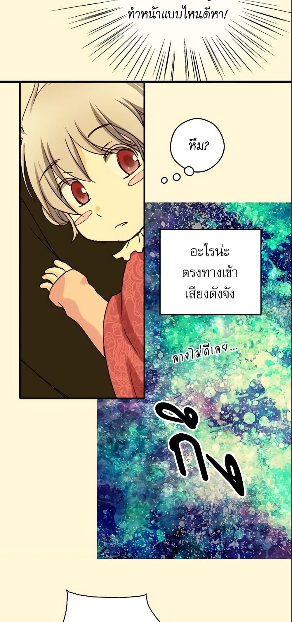 Manga-lc-com อ่านมังงะ อ่านการ์ตูน ออนไลน์ ฟรี Daughter of the Emperor ตอนที่ 1 2 3 4 5 6 7 8 9 10 11 12 13 14 ฟรี ไม่มีโฆษณา Manga-lc - อ่าน มังงะ อ่าน การ์ตูน ออนไลน์ อ่านมังงะ ฟรี