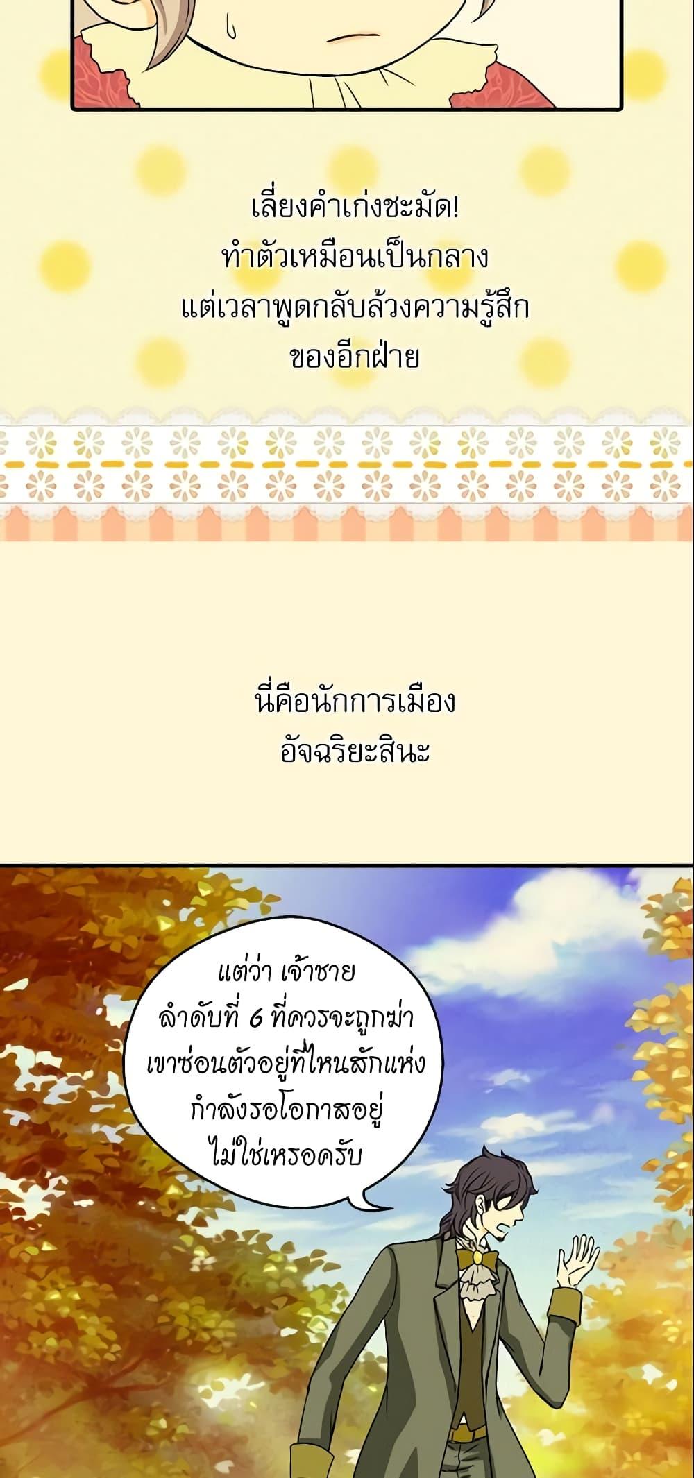 Manga-lc-com อ่านมังงะ อ่านการ์ตูน ออนไลน์ ฟรี Daughter of the Emperor ตอนที่ 1 2 3 4 5 6 7 8 9 10 11 12 13 14 ฟรี ไม่มีโฆษณา Manga-lc - อ่าน มังงะ อ่าน การ์ตูน ออนไลน์ อ่านมังงะ ฟรี