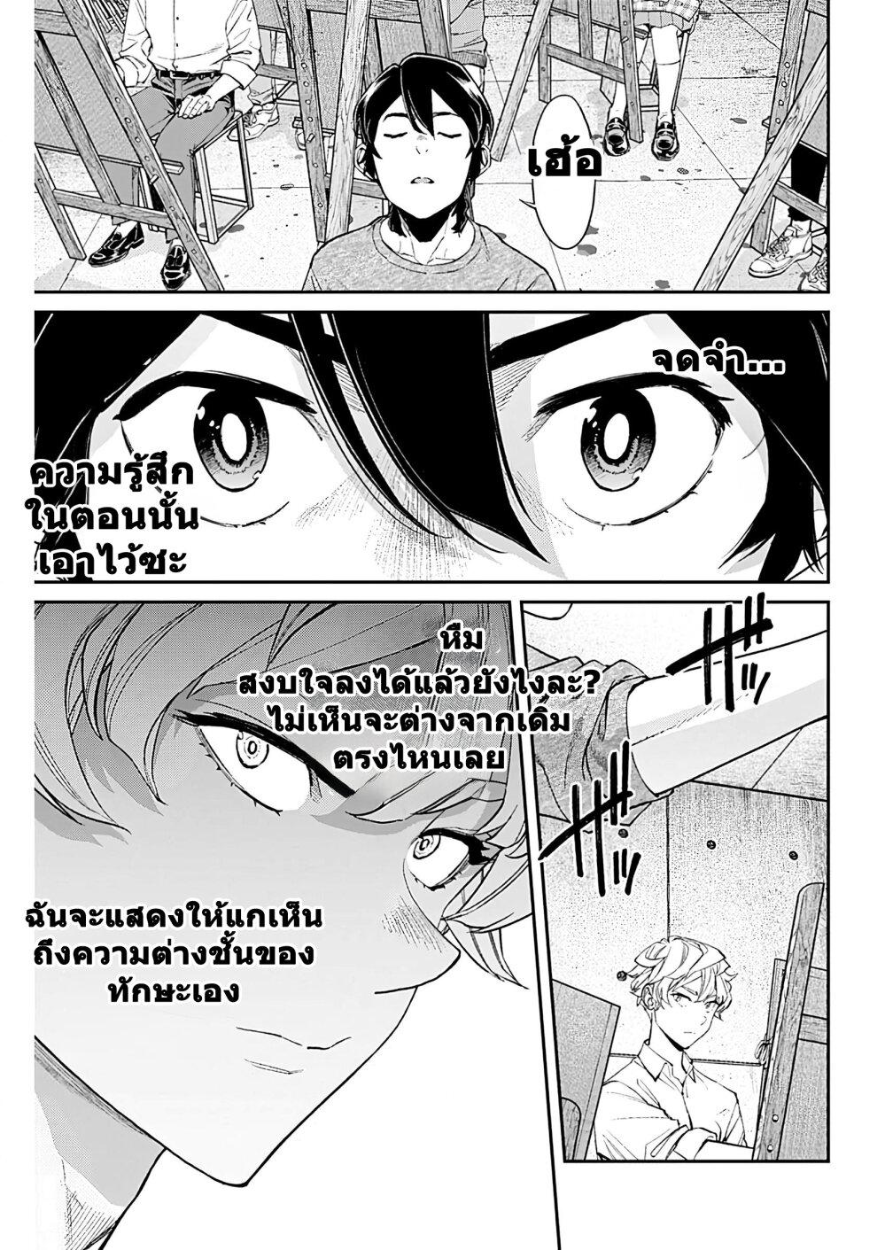 Manga-lc-com อ่านมังงะ อ่านการ์ตูน ออนไลน์ ฟรี Sora wo Matotte ตอนที่ 1 2 3 4 5 6 7 8 9 10 11 12 13 14 ฟรี ไม่มีโฆษณา Manga-lc - อ่าน มังงะ อ่าน การ์ตูน ออนไลน์ อ่านมังงะ ฟรี