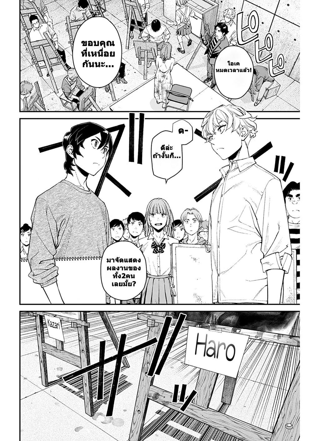 Manga-lc-com อ่านมังงะ อ่านการ์ตูน ออนไลน์ ฟรี Sora wo Matotte ตอนที่ 1 2 3 4 5 6 7 8 9 10 11 12 13 14 ฟรี ไม่มีโฆษณา Manga-lc - อ่าน มังงะ อ่าน การ์ตูน ออนไลน์ อ่านมังงะ ฟรี